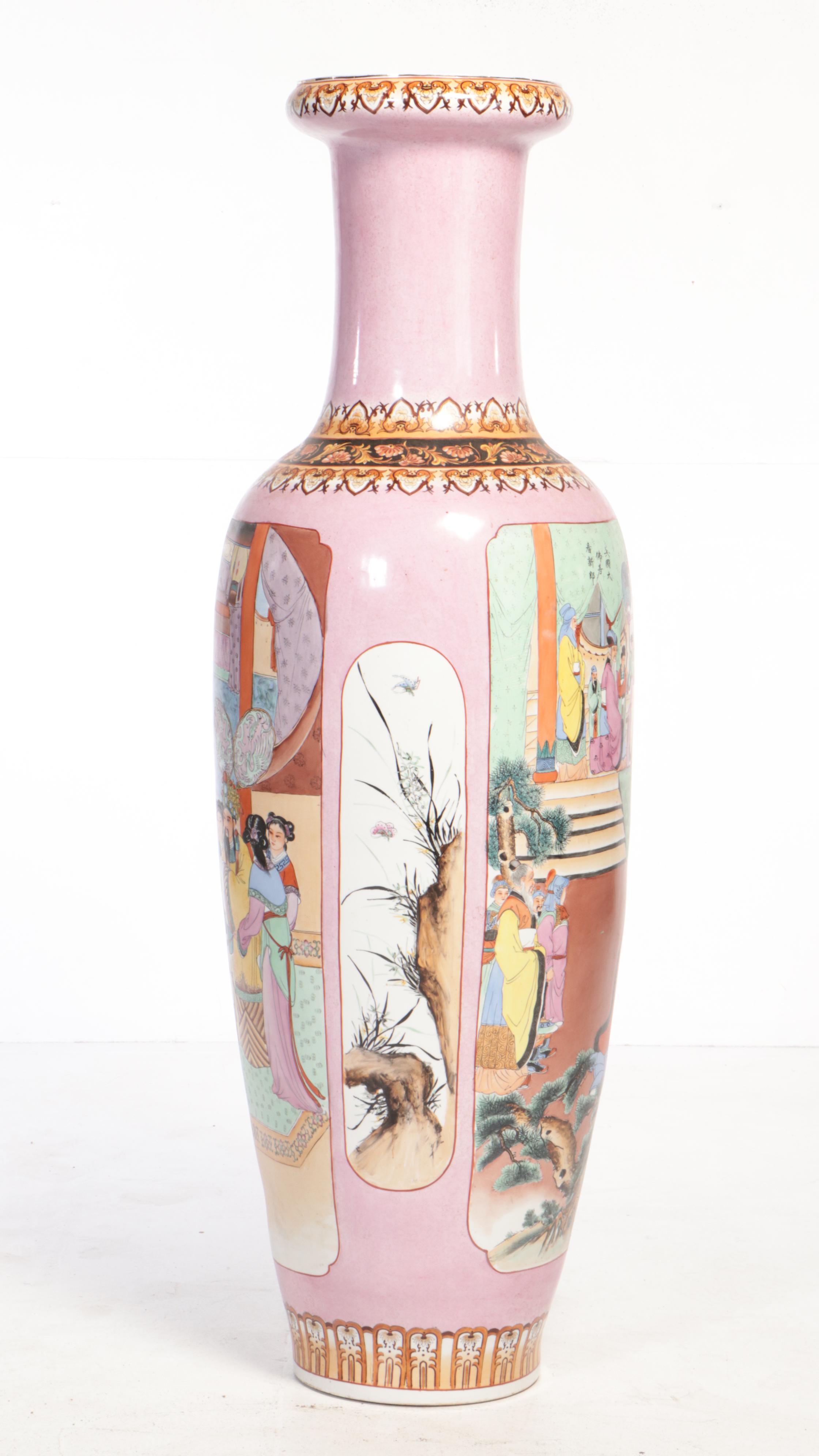 Chinese Porcelain Floor Vase