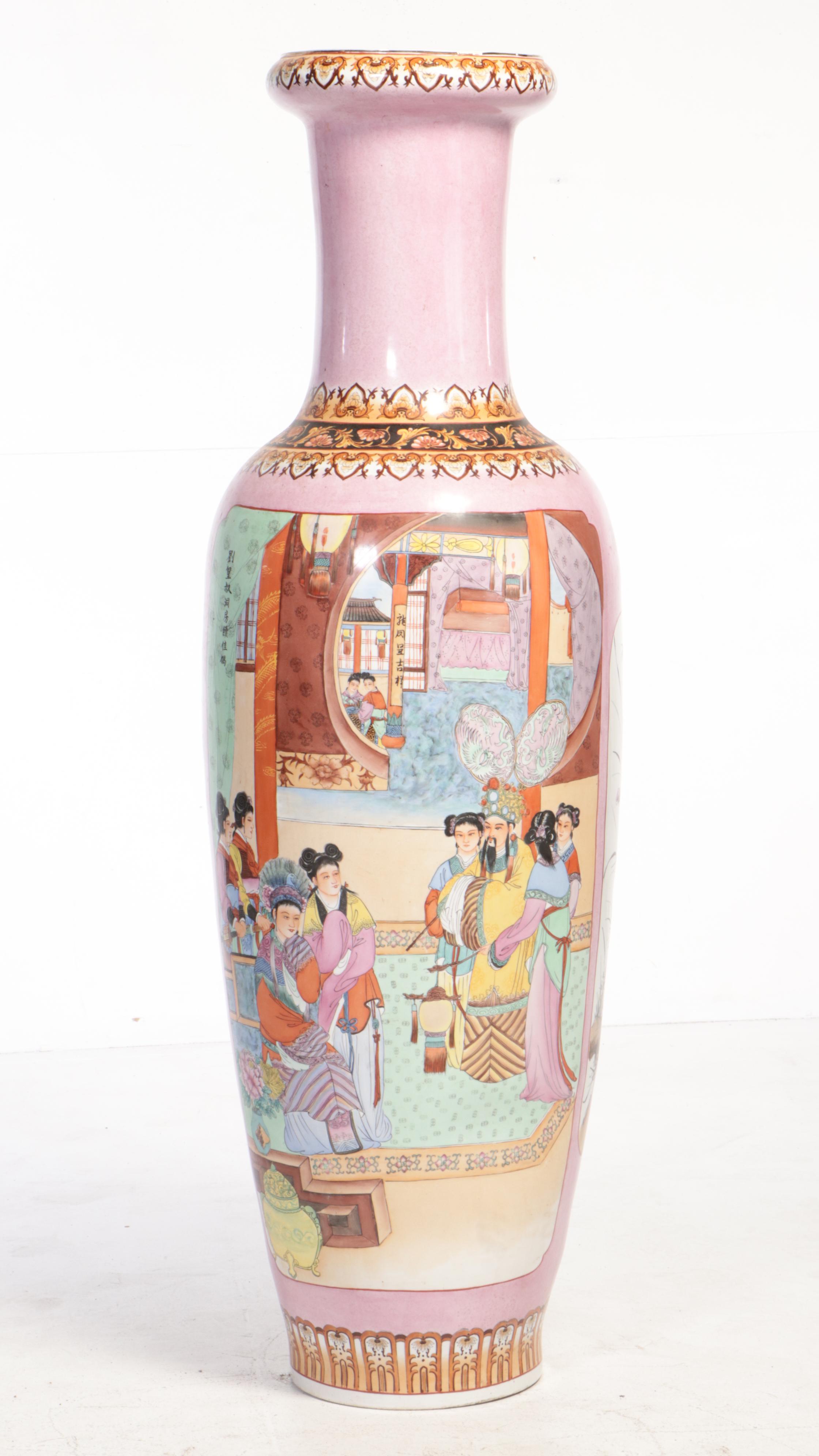 Chinese Porcelain Floor Vase