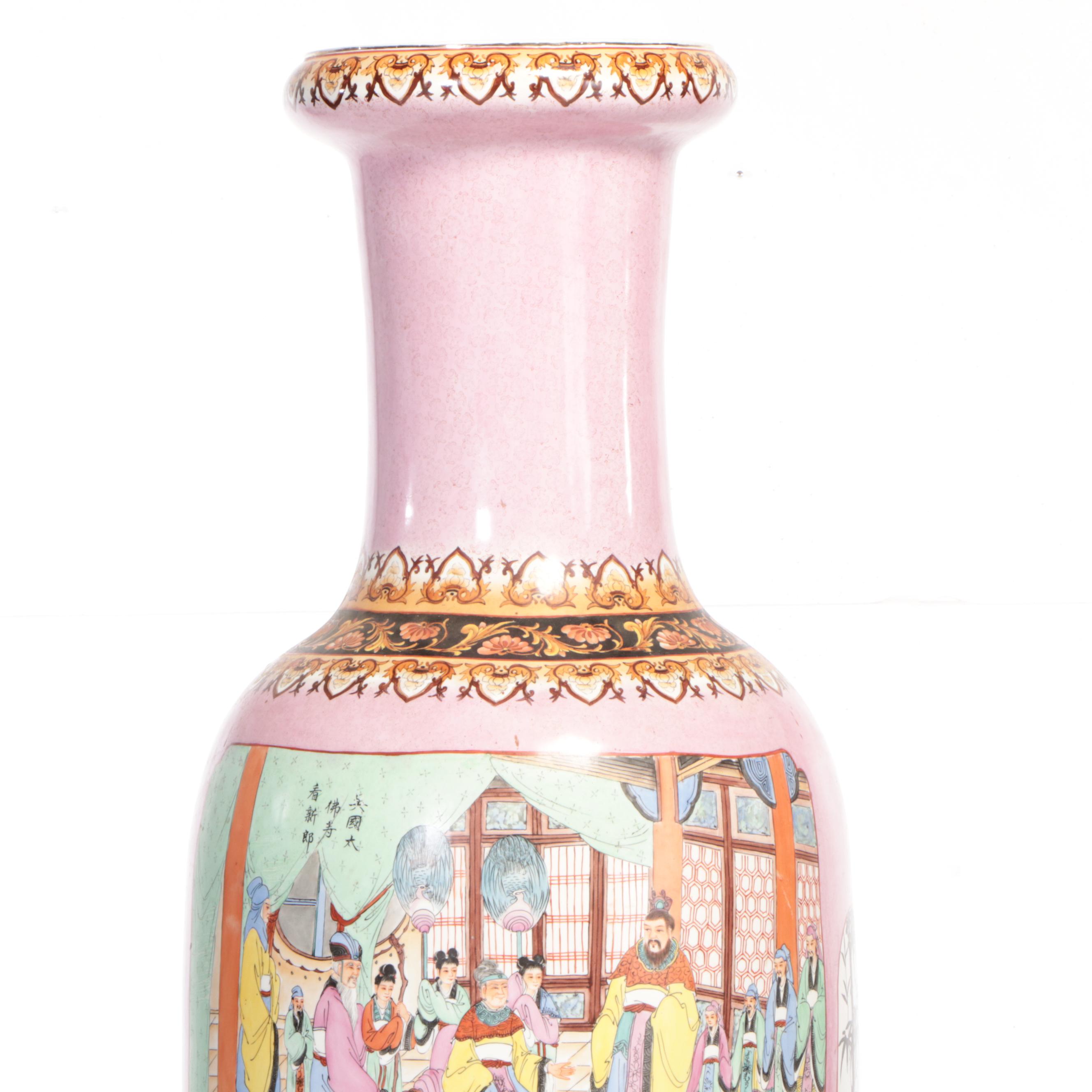 Chinese Porcelain Floor Vase