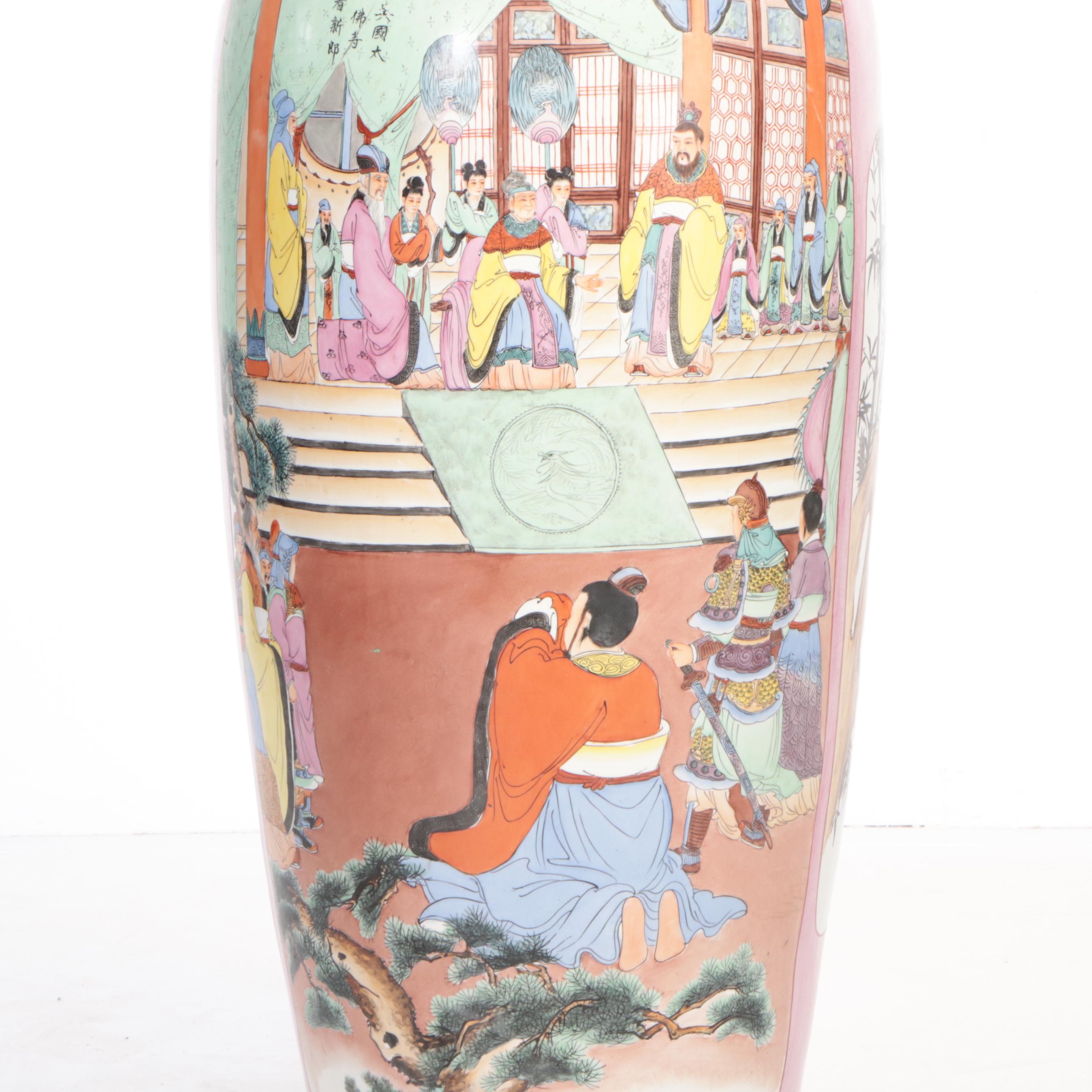 Chinese Porcelain Floor Vase