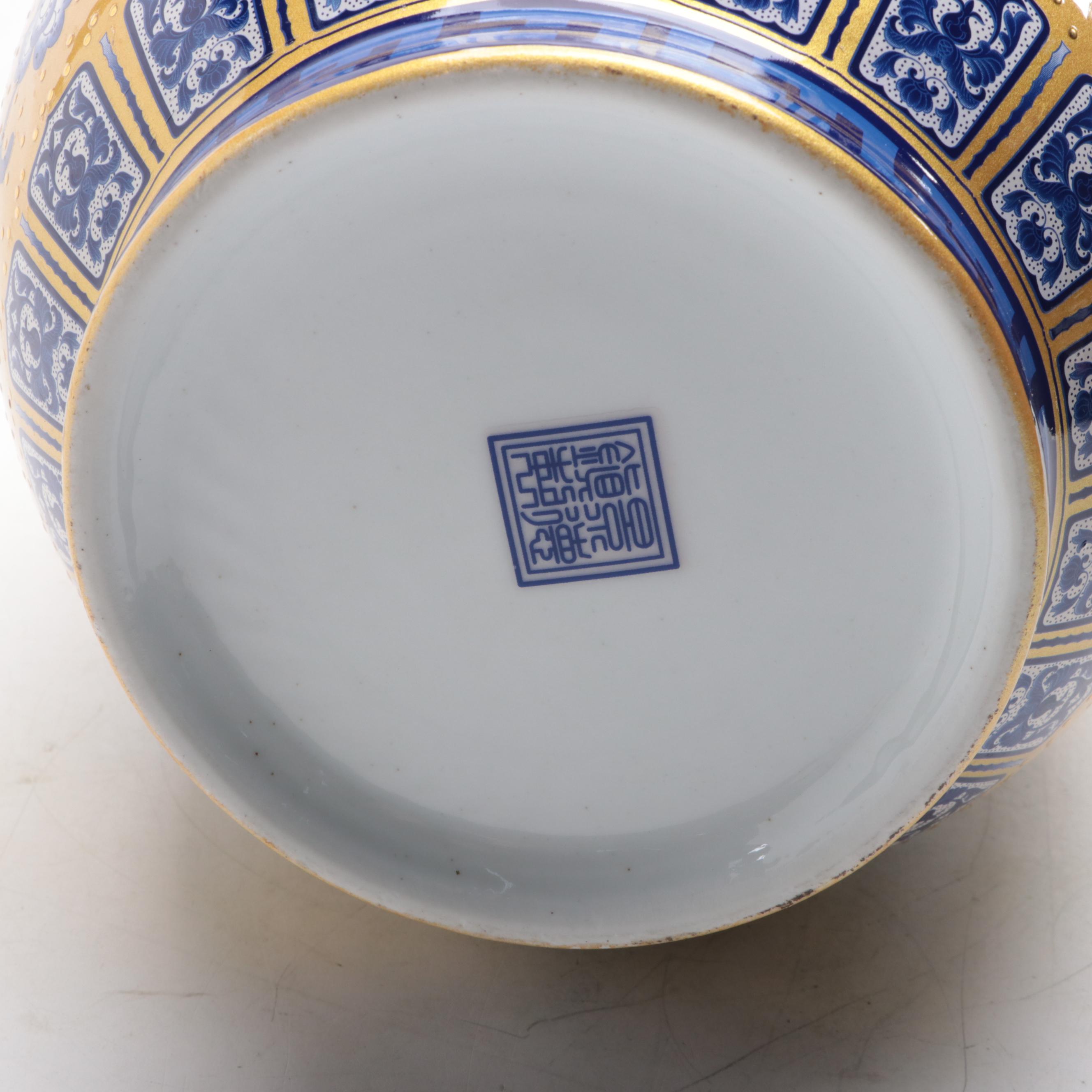 Chinese Blue, White and Gilt Dragon Motif Porcelain Vase