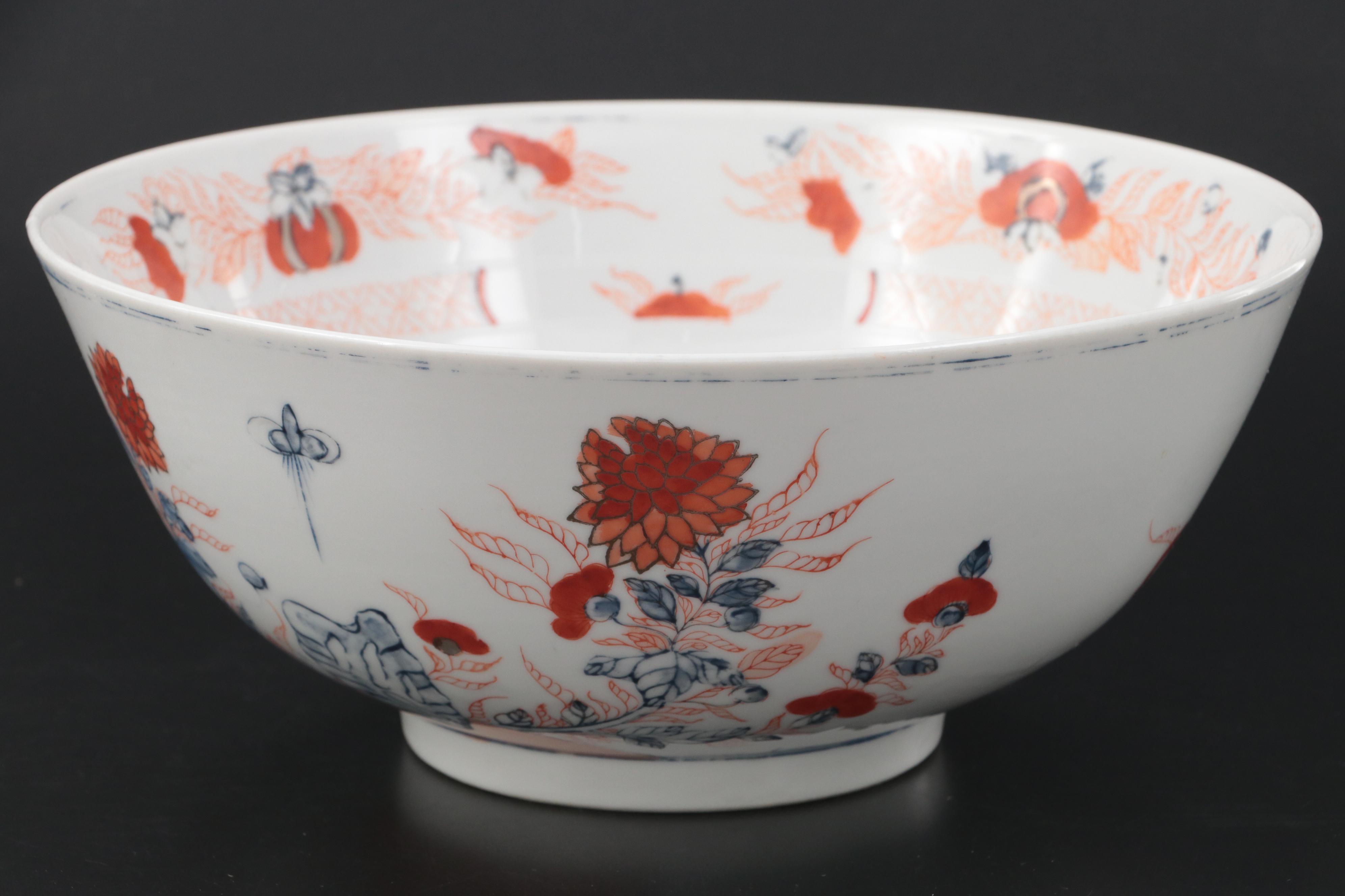 Minton "Princess" Porcelain Bowl with Hand-Painted Porcelain Bowl