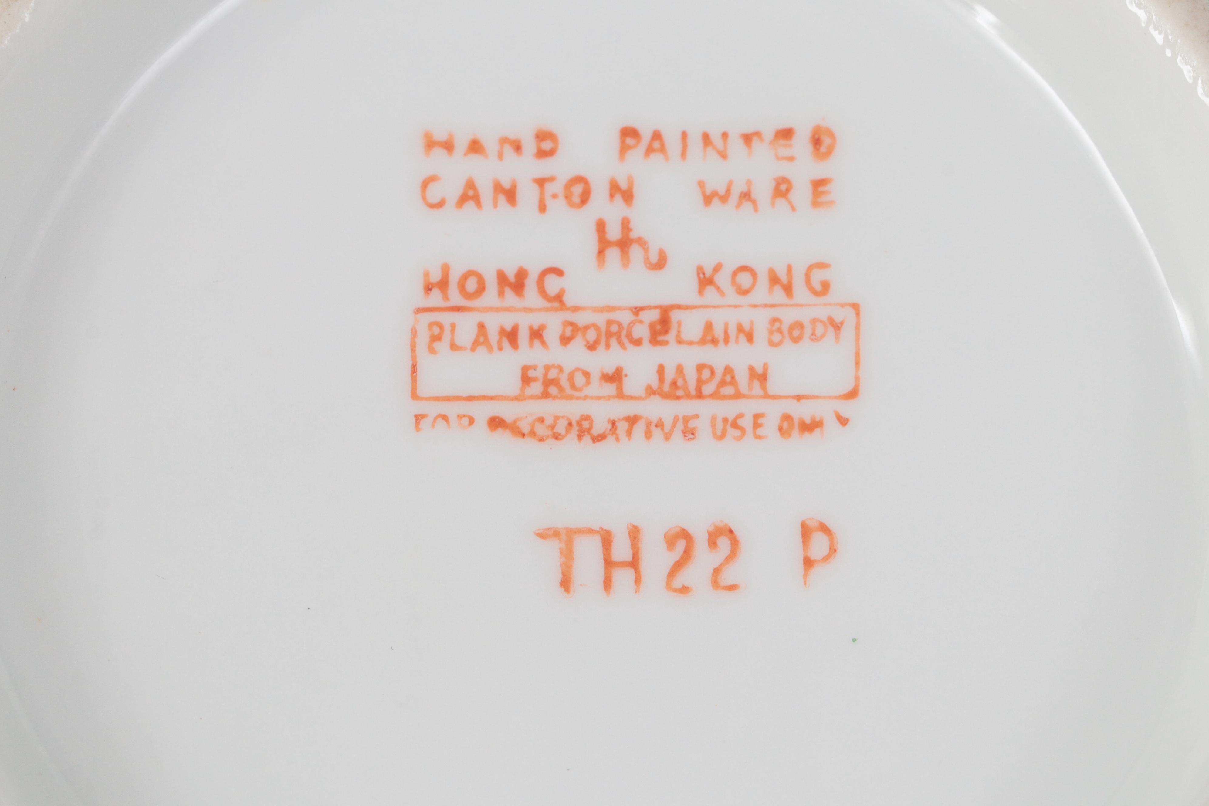 Minton "Princess" Porcelain Bowl with Hand-Painted Porcelain Bowl