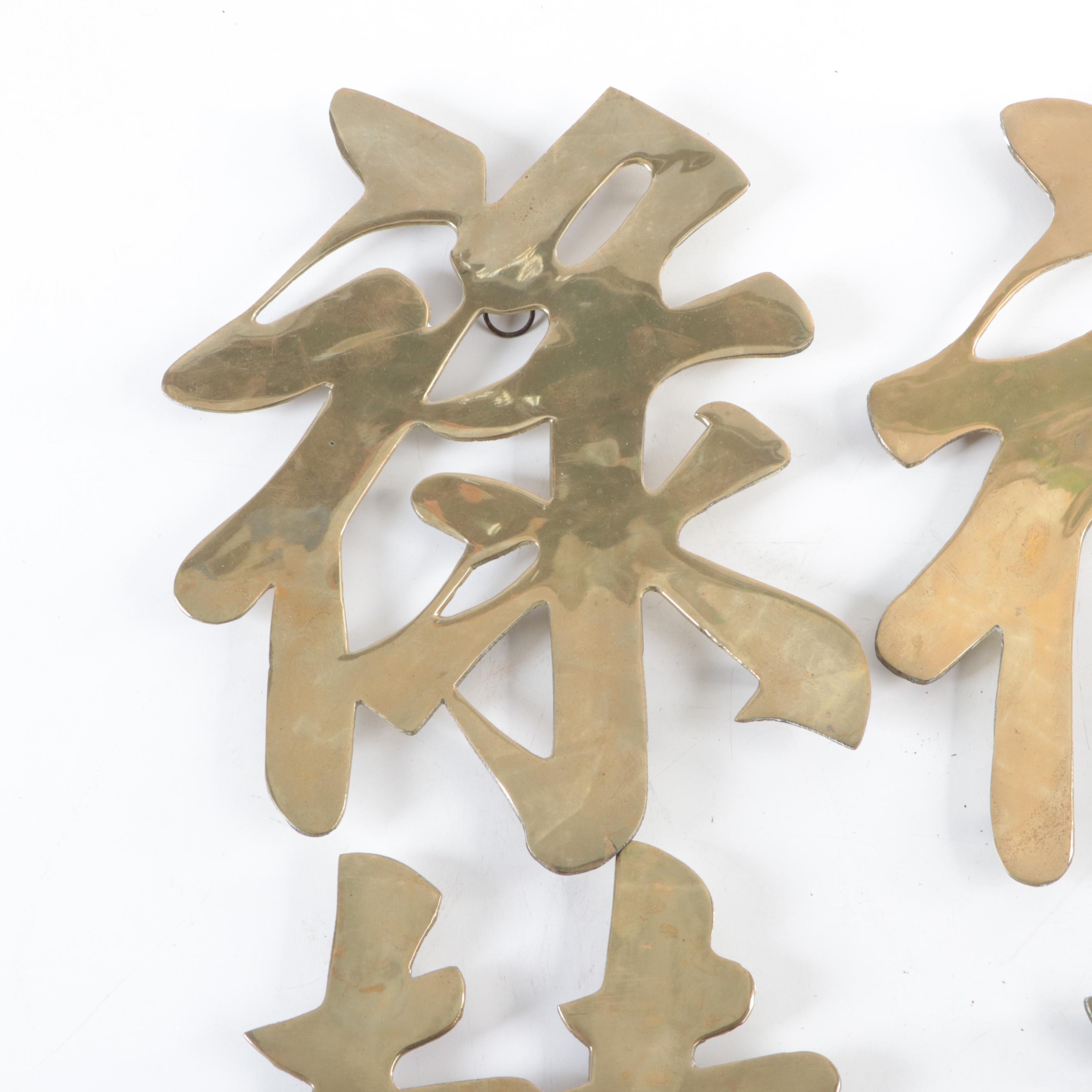 Chinese Brass Hanzi Script "Good Luck" Characters
