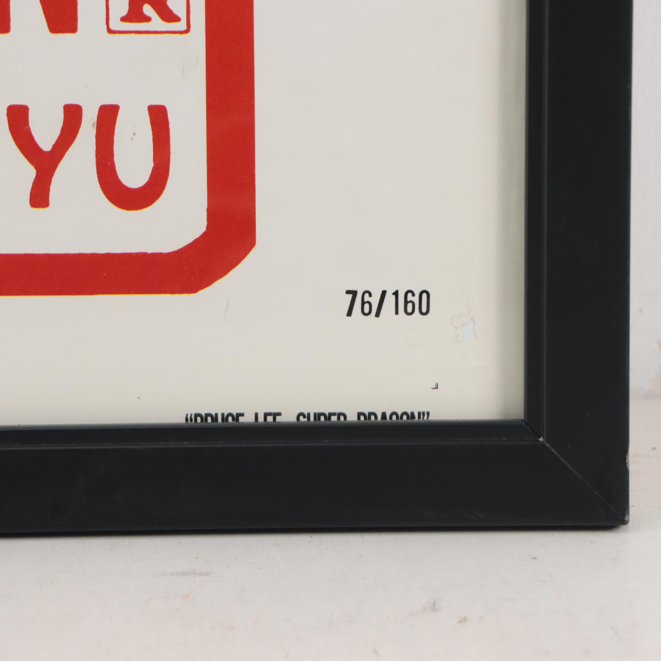 "Bruce Lee - Super Dragon" Offset Lithograph Movie Poster