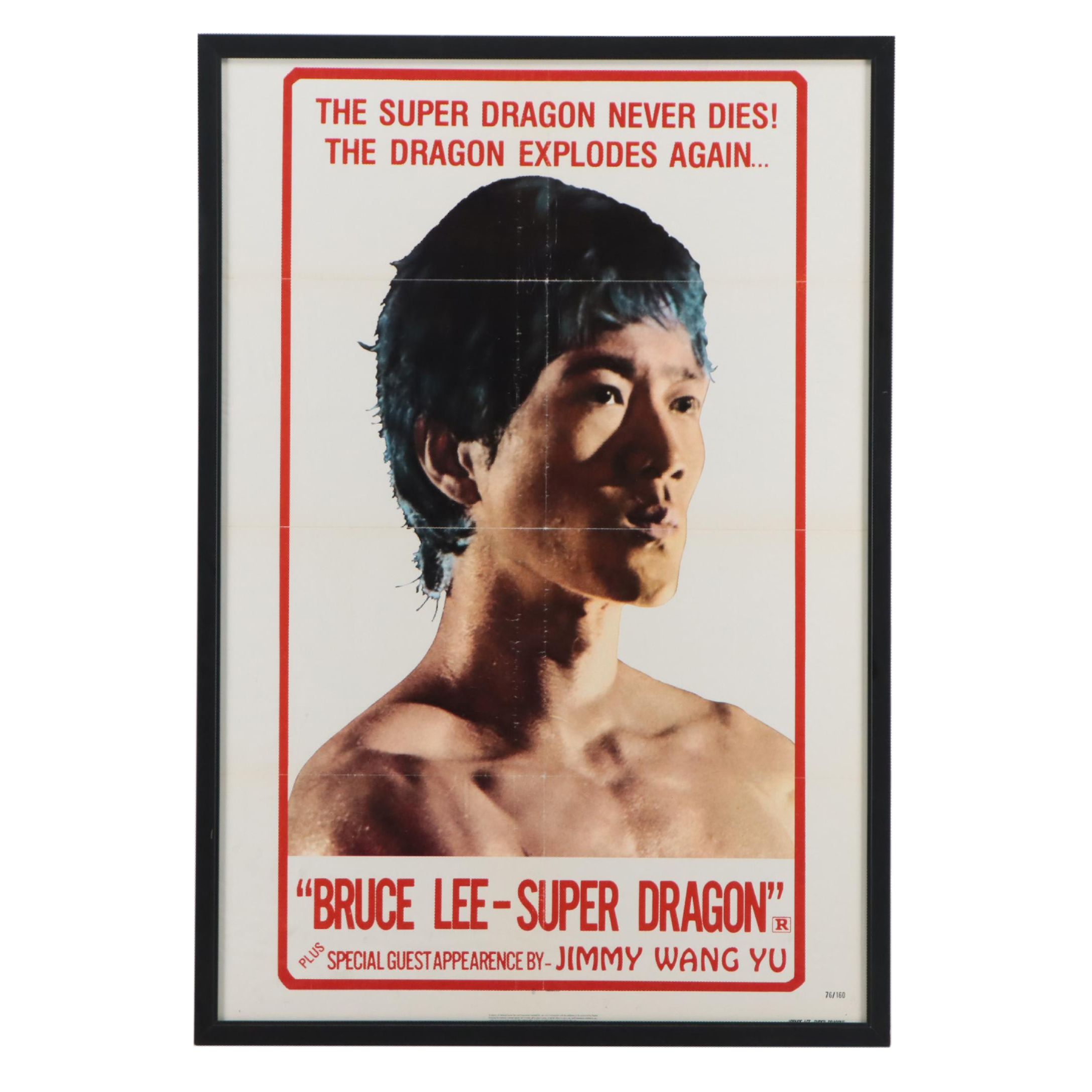 "Bruce Lee - Super Dragon" Offset Lithograph Movie Poster