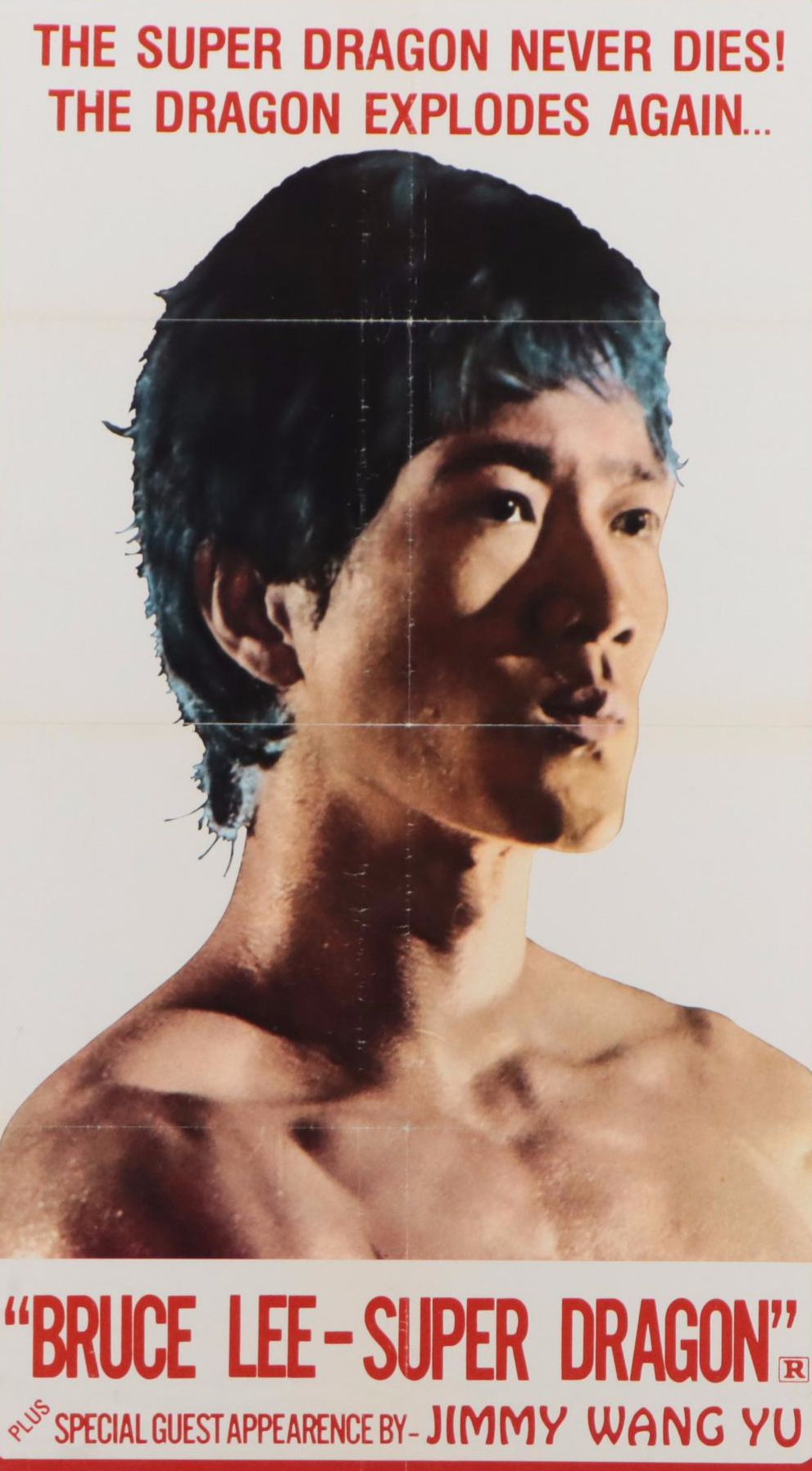 "Bruce Lee - Super Dragon" Offset Lithograph Movie Poster