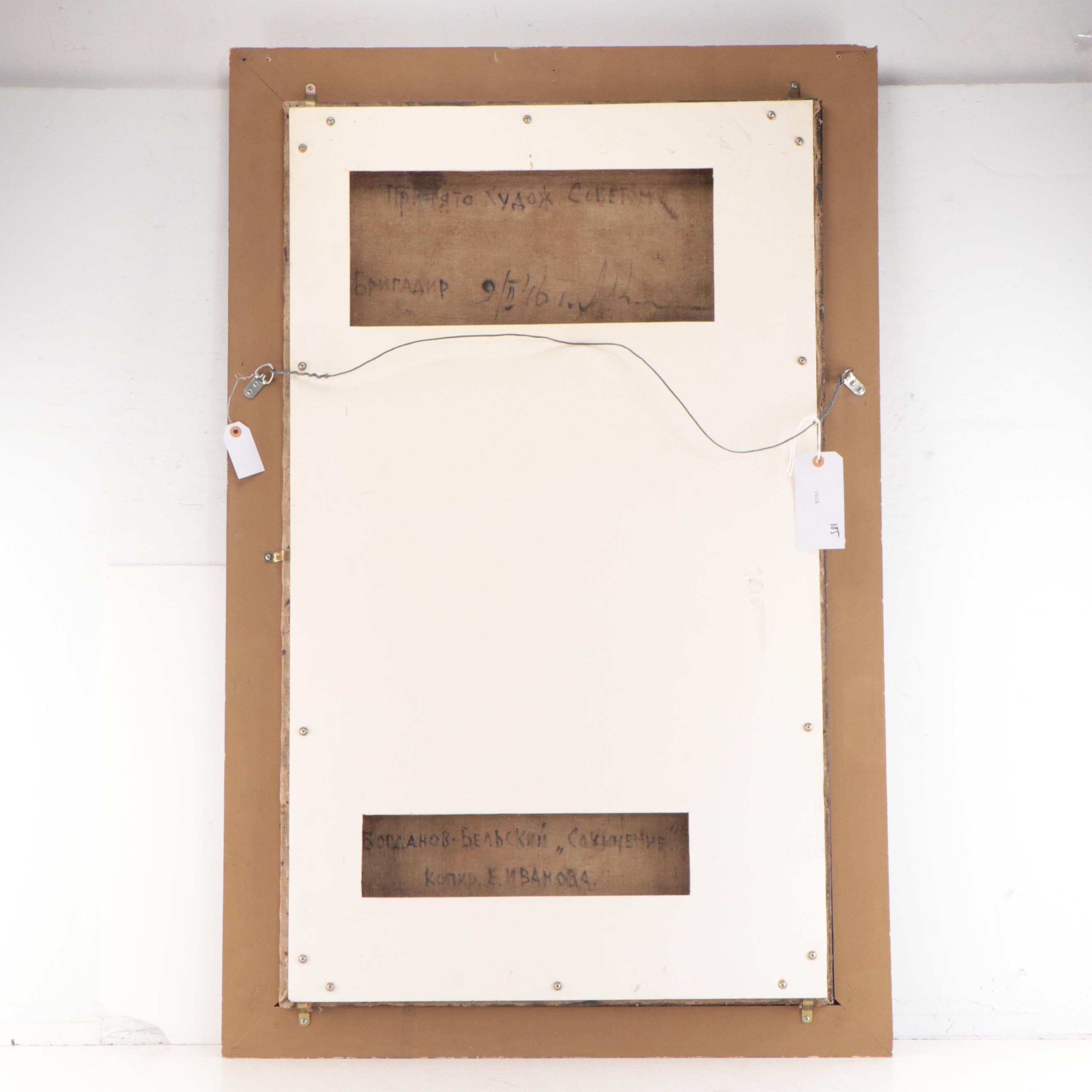 After Nikolai Petrovich Bogdanov Belsky Oil Painting of Tired School Boy "Essay"