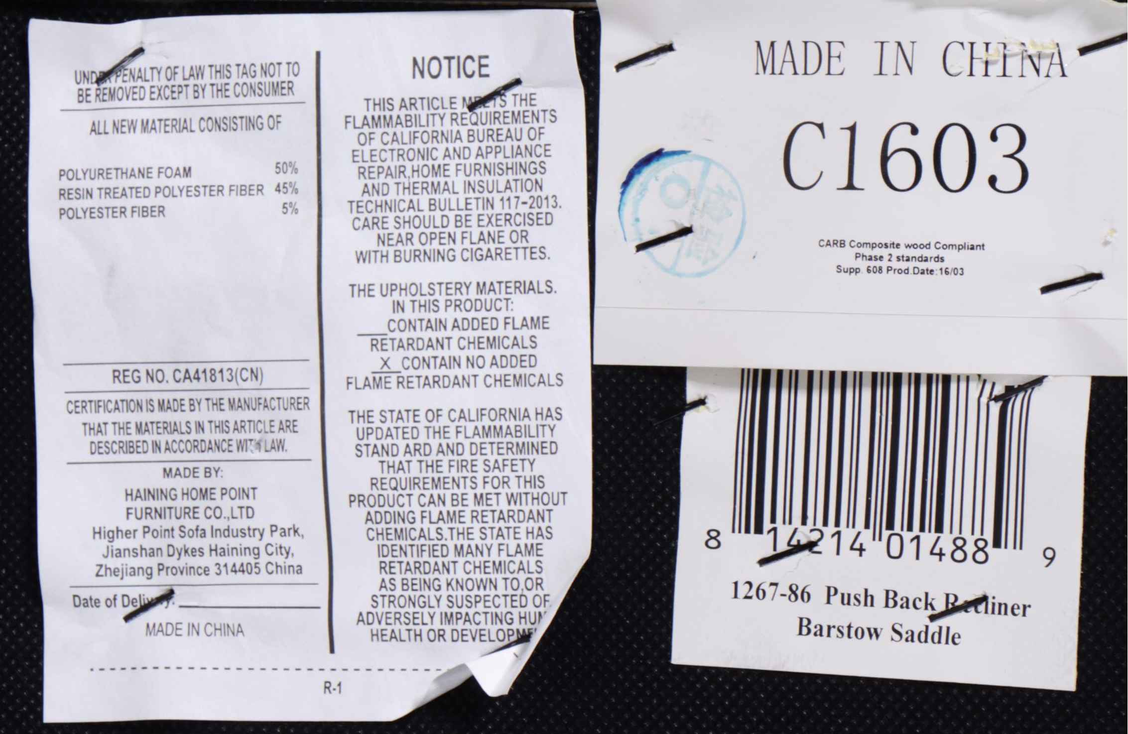 Haining High Point Furniture Brown Faux Leather Push Back Recliner