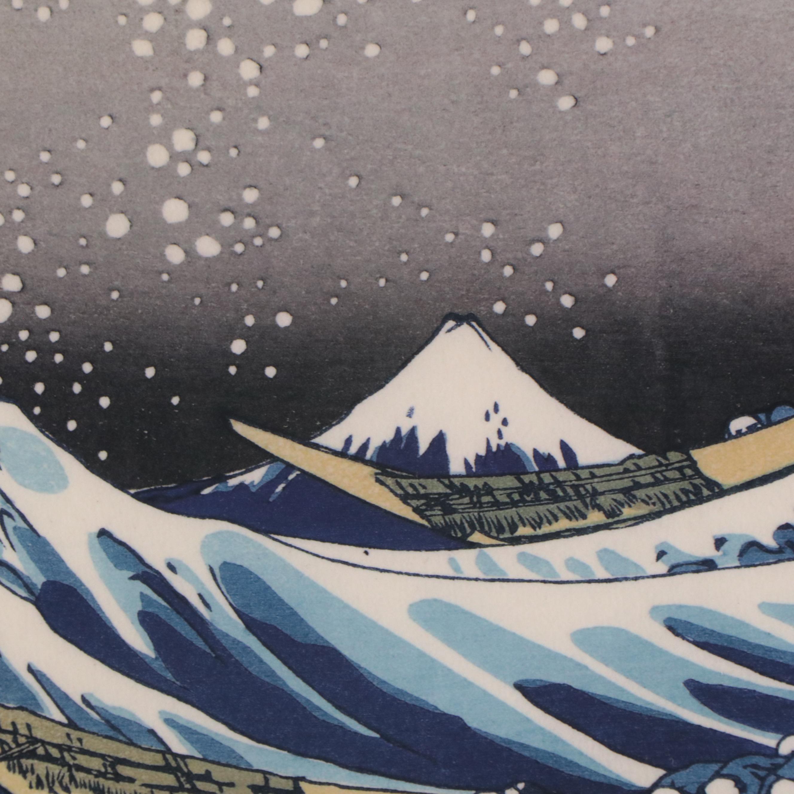 Offset Lithograph After Katsushika Hokusai "Under the Wave Off Kanagawa"