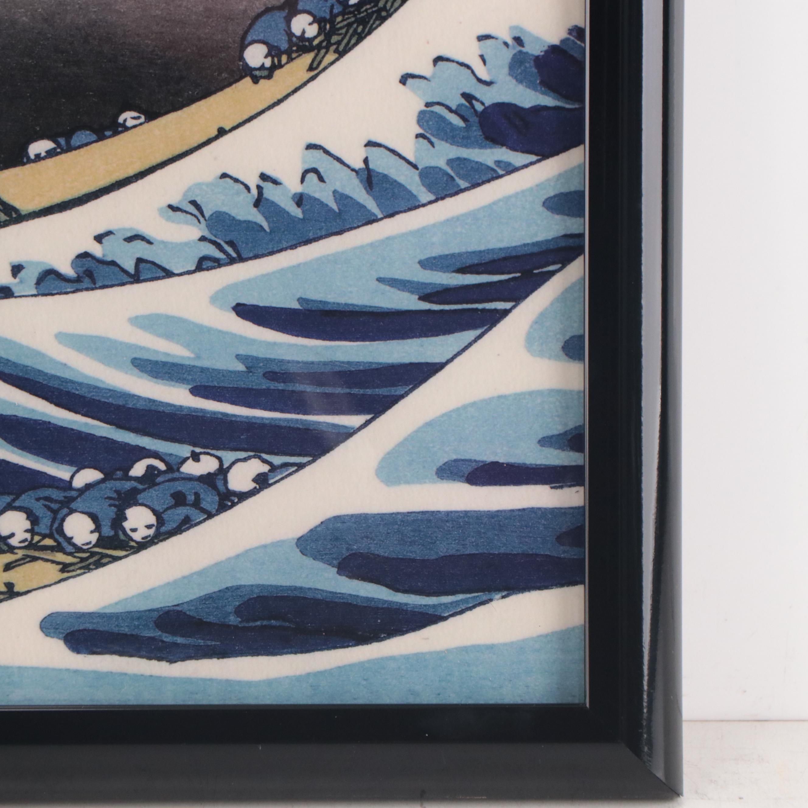 Offset Lithograph After Katsushika Hokusai "Under the Wave Off Kanagawa"