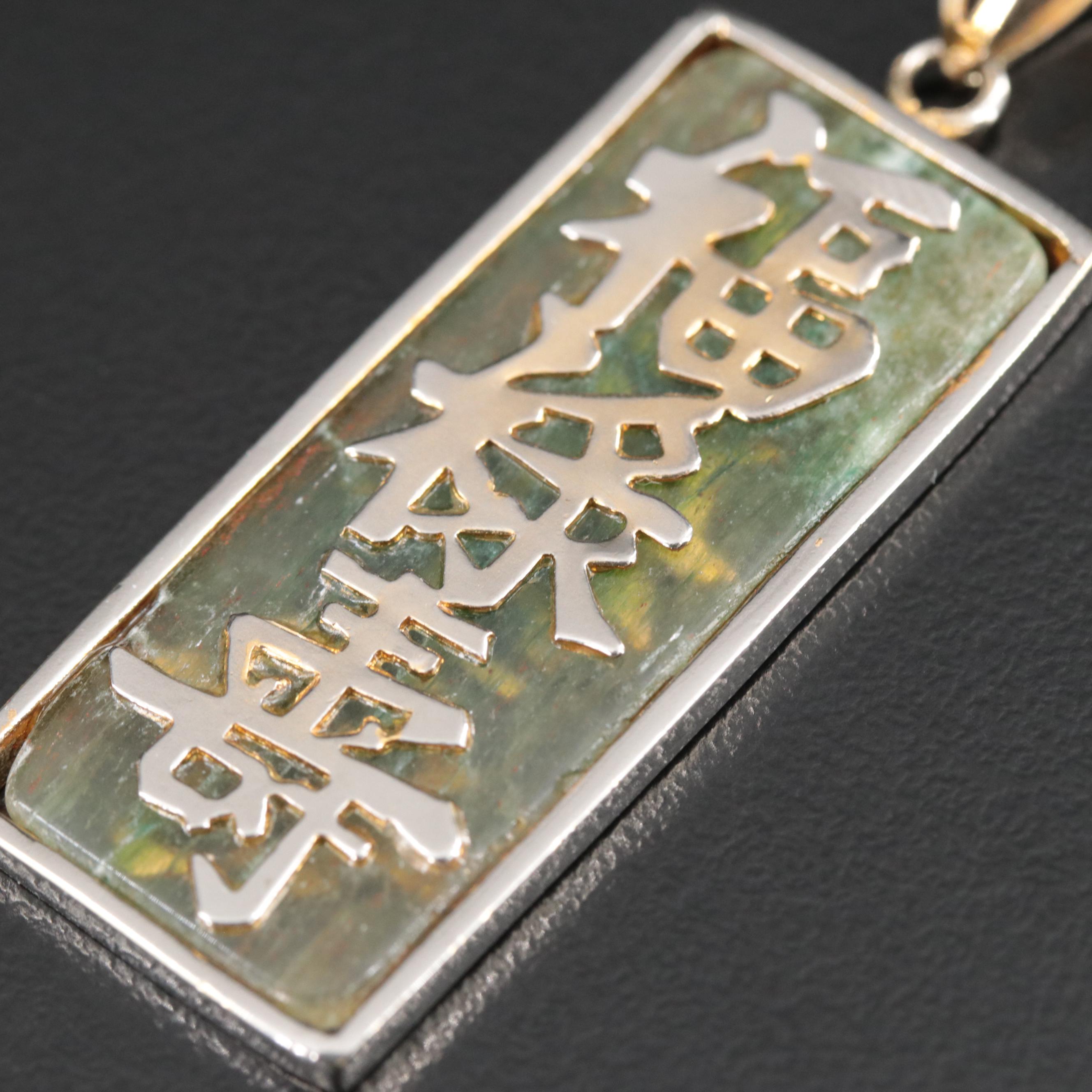 Quartz Chinese Character Pendant