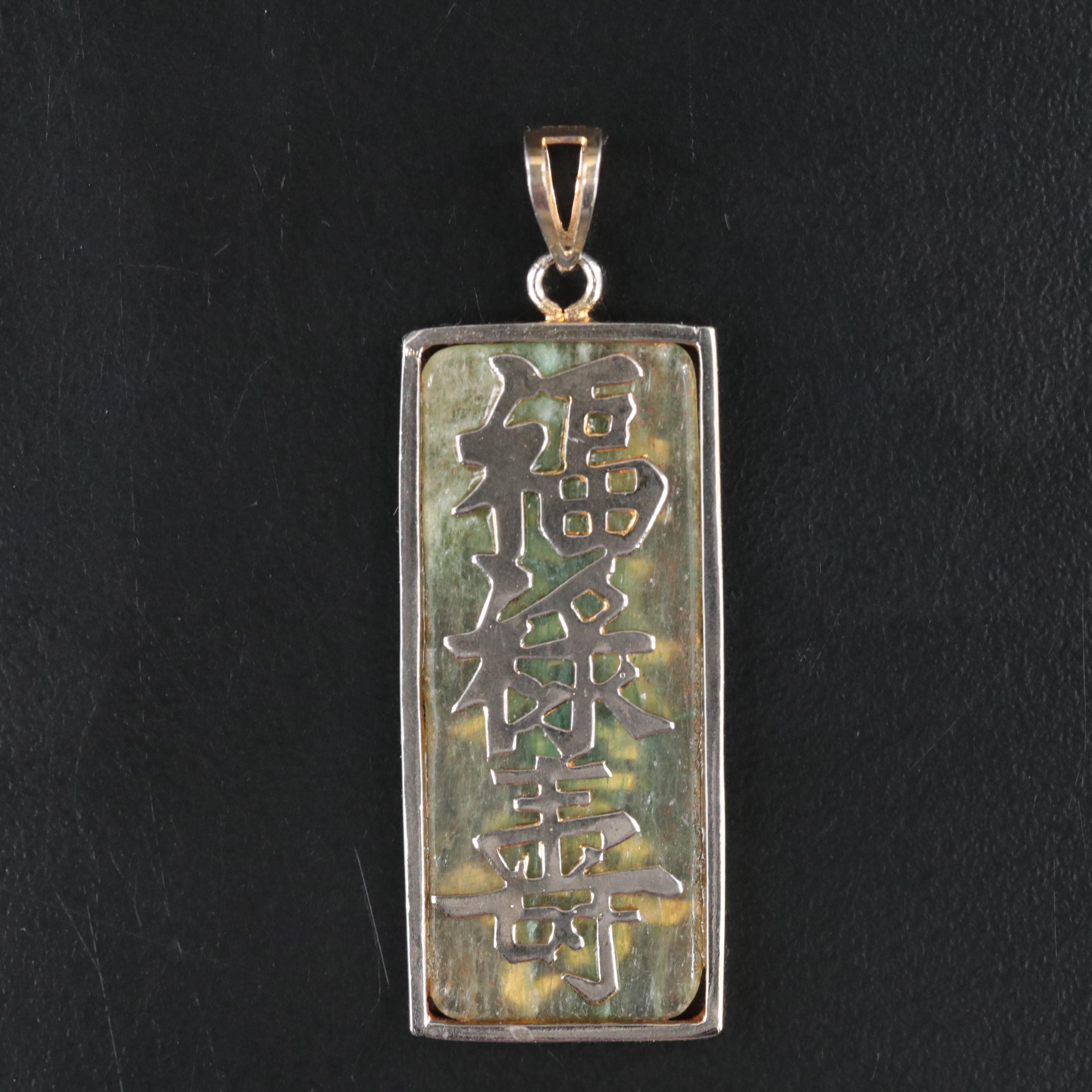 Quartz Chinese Character Pendant