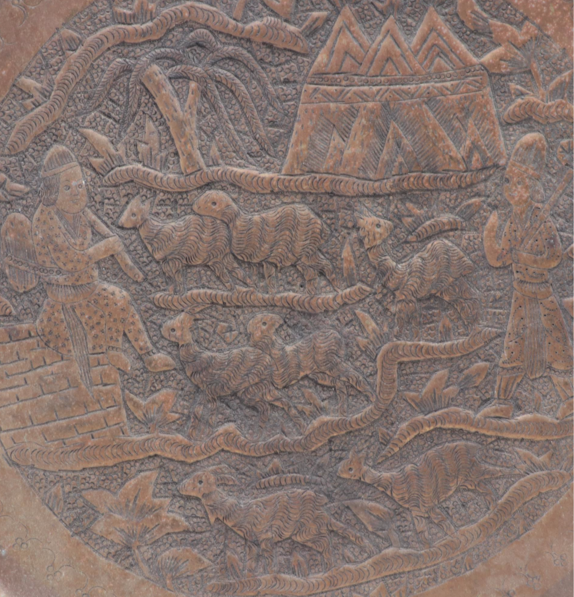 Persian Hammered Coppered Metal Trays, Early to Mid-20th Century