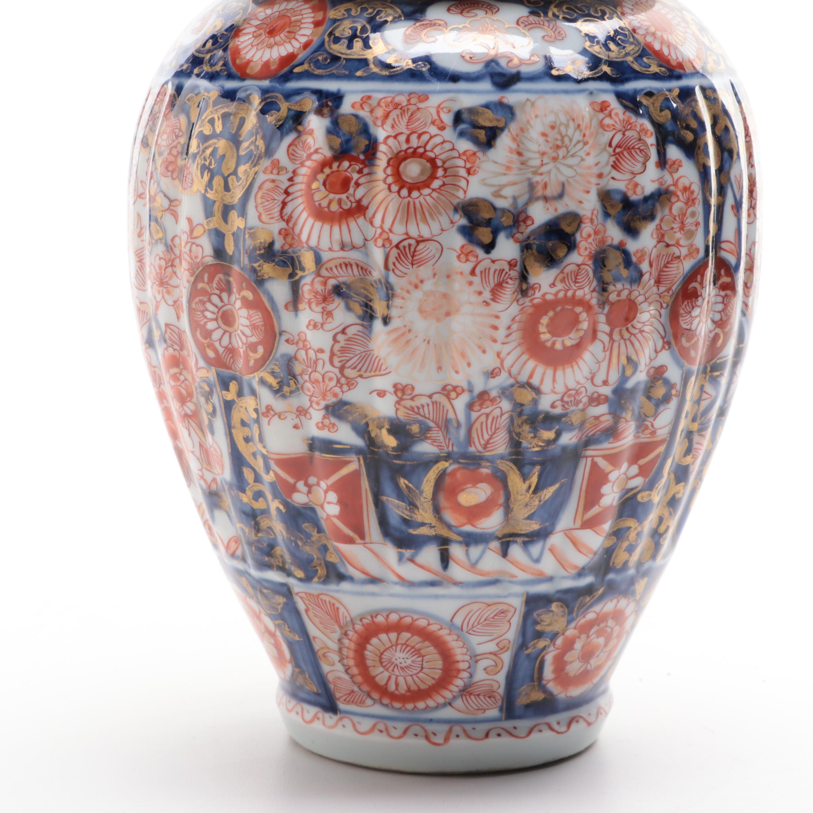 Japanese Imari Porcelain Ginger Jar EBTH