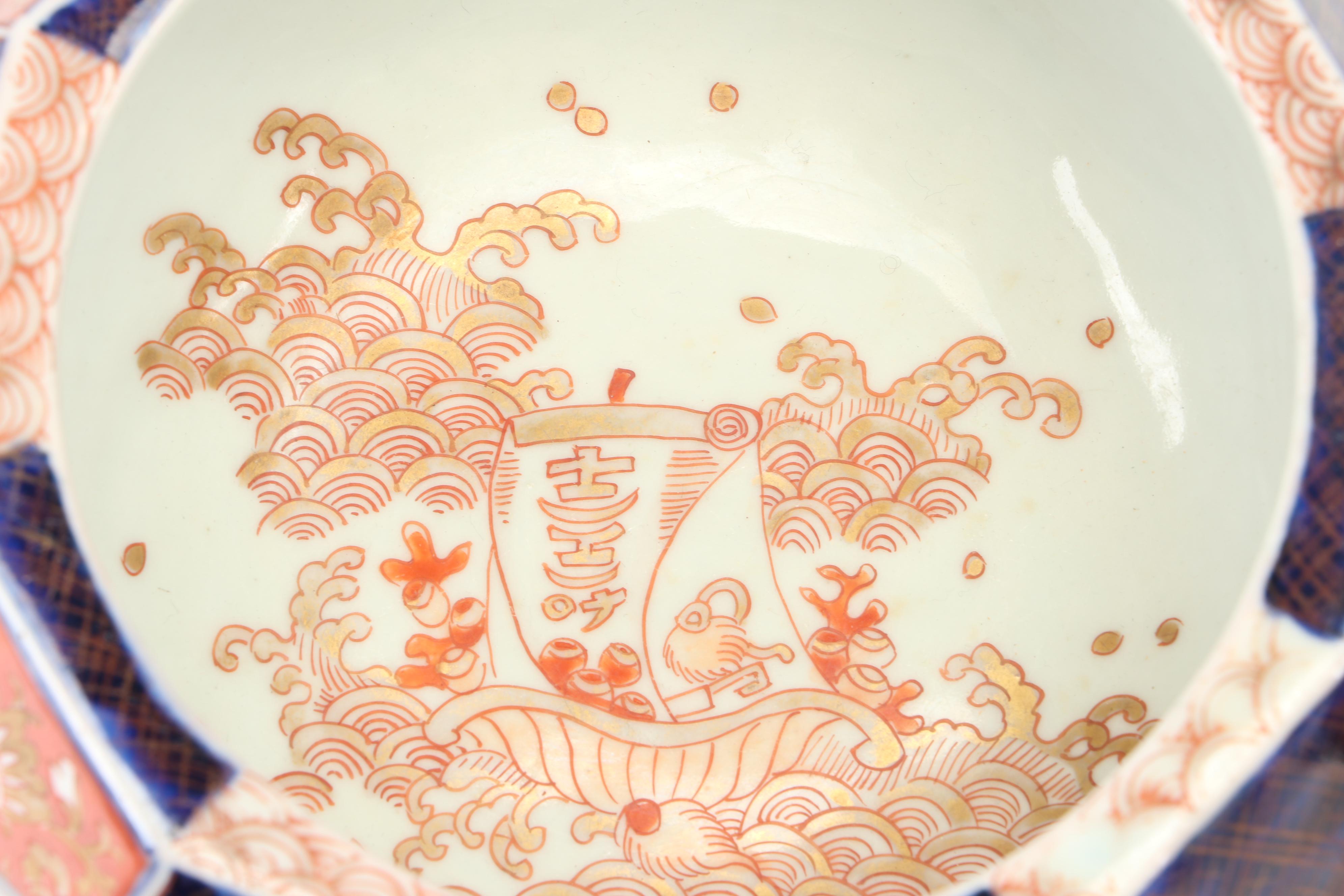 Japanese Imari Porcelain Hexagonal Fish Bowls with Stands