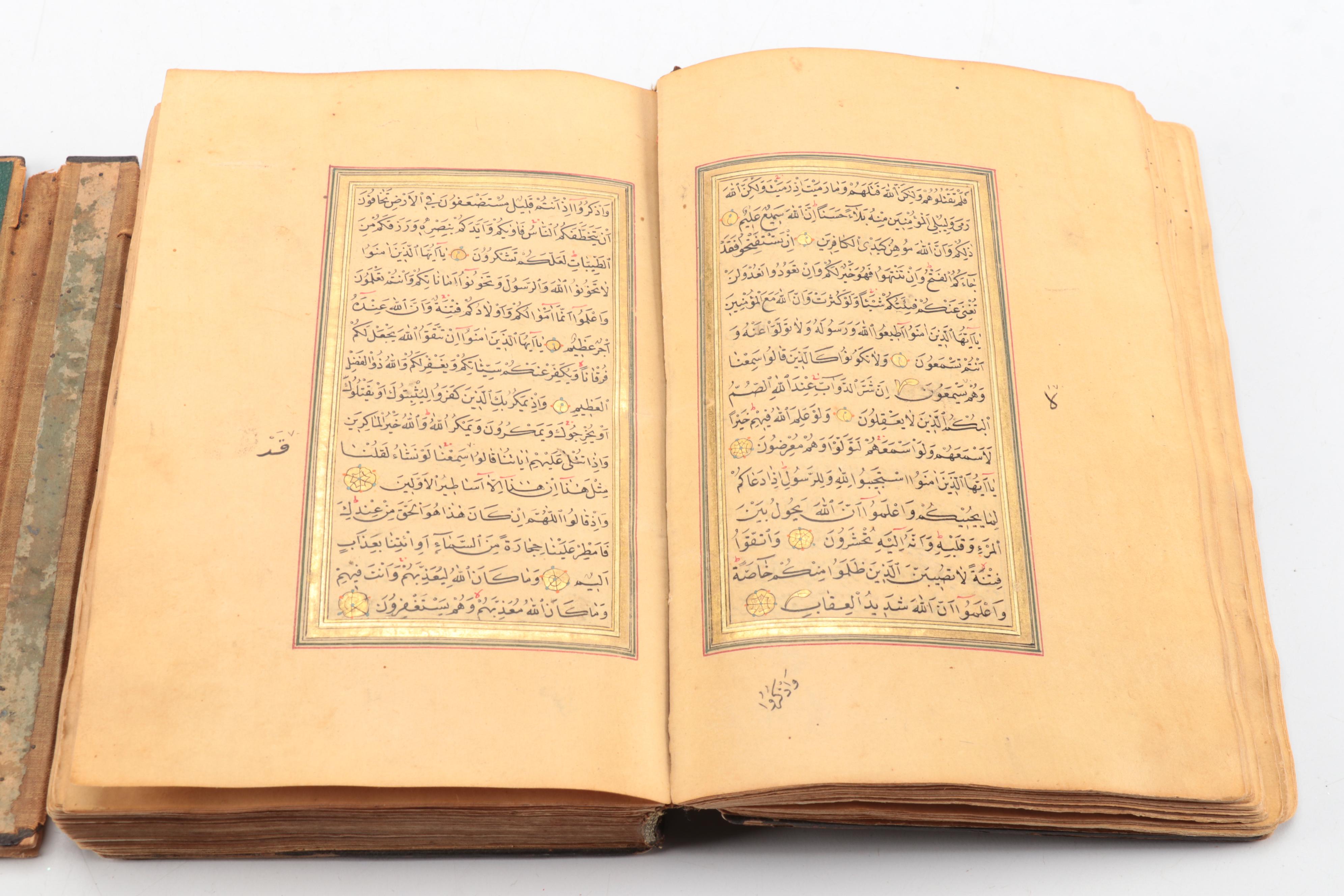 Partially Illuminated Arabic Quran, Early 19th Century