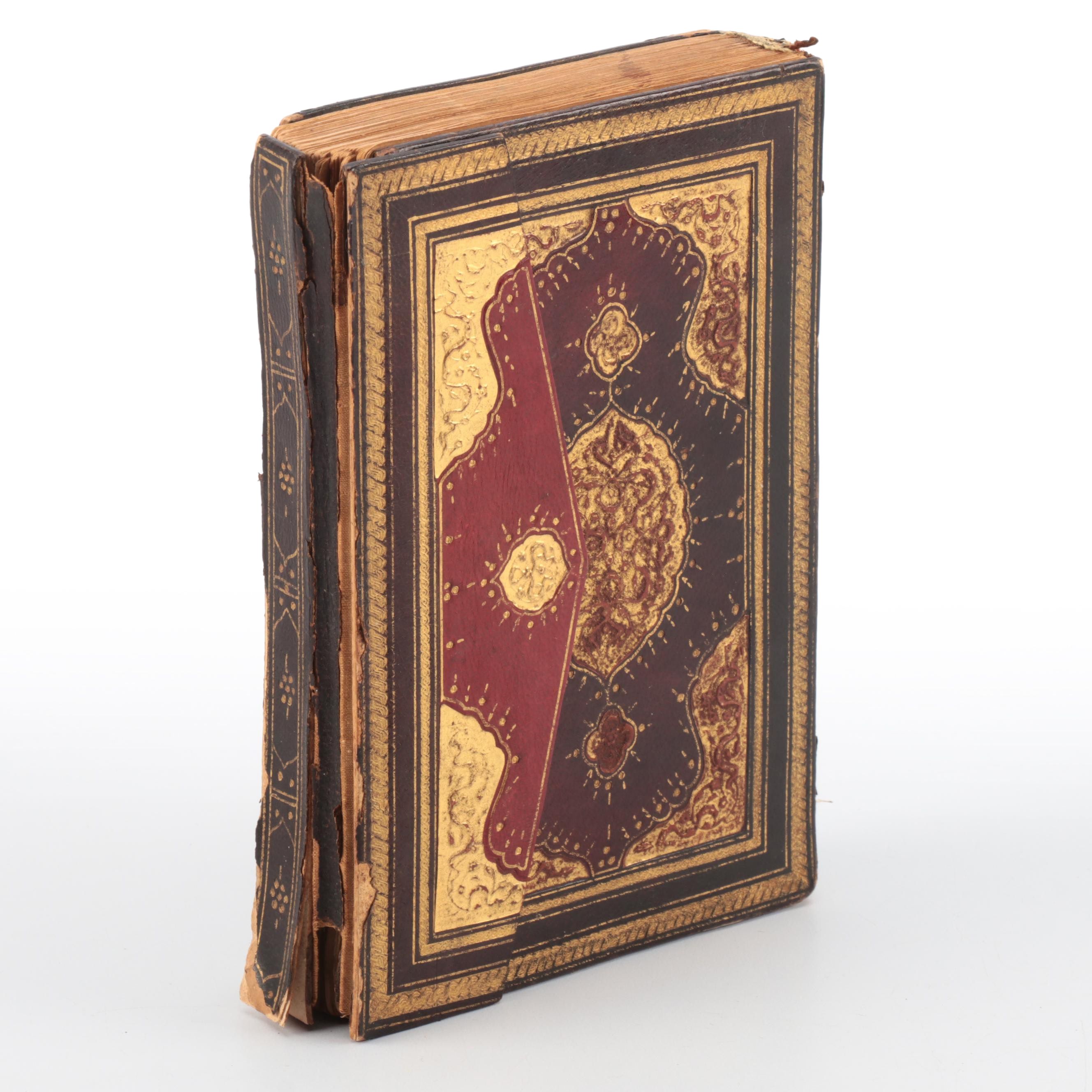 Partially Illuminated Arabic Quran, Early 19th Century