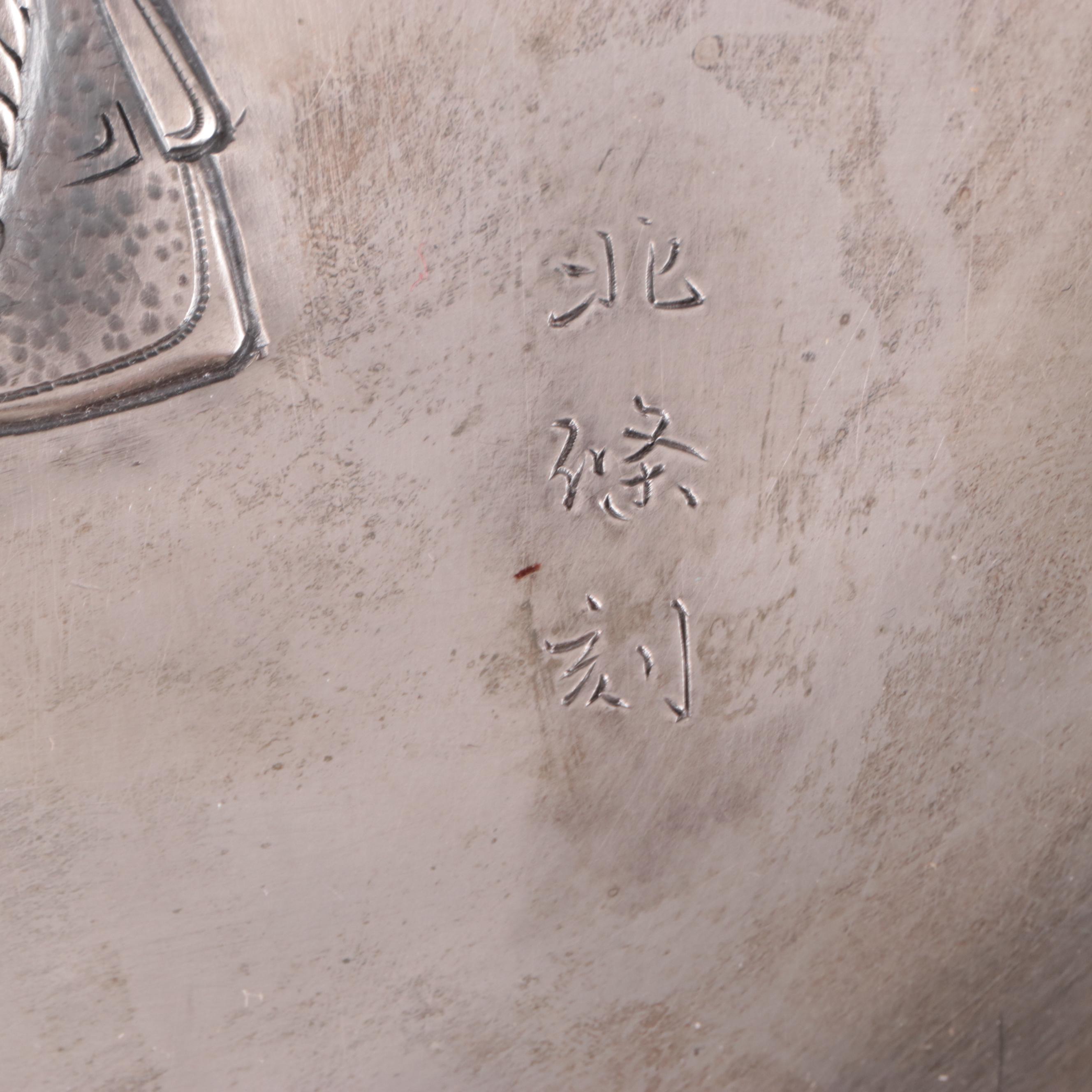 Japanese Jungin Silver Samurai Mask Dish, Late 19th/ Early 20th Century