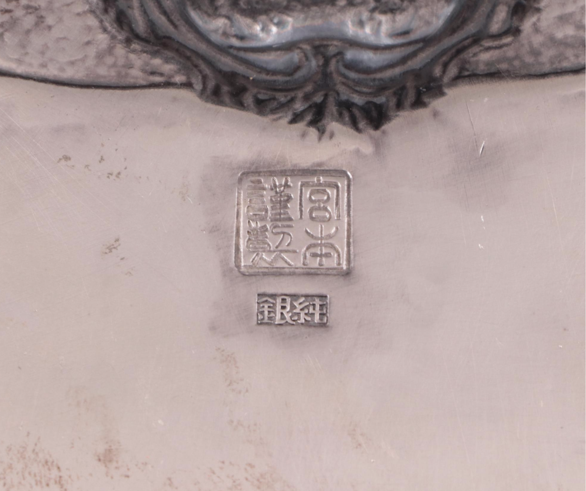 Japanese Jungin Silver Samurai Mask Dish, Late 19th/ Early 20th Century