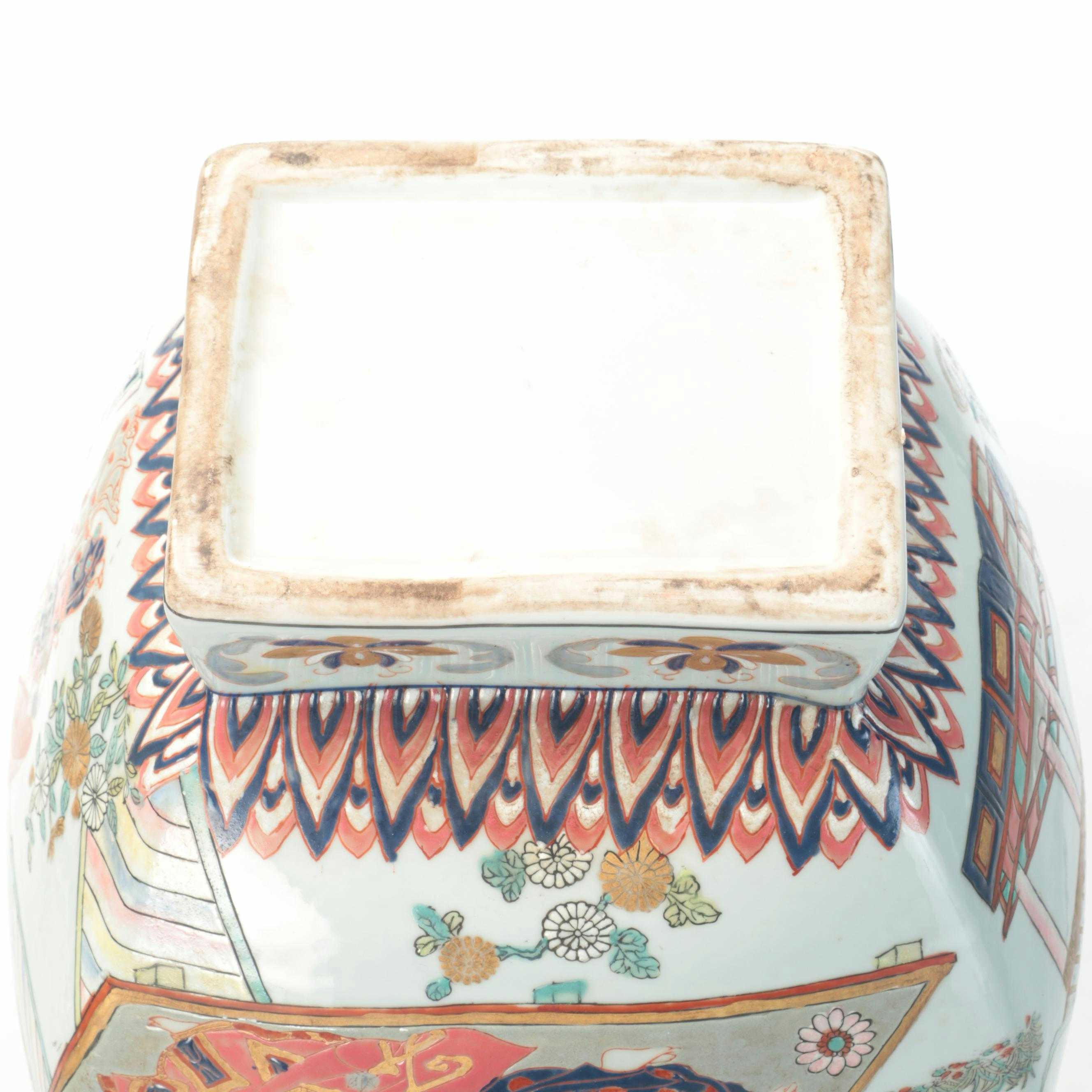 Japanese Hand-Painted Porcelain Vase