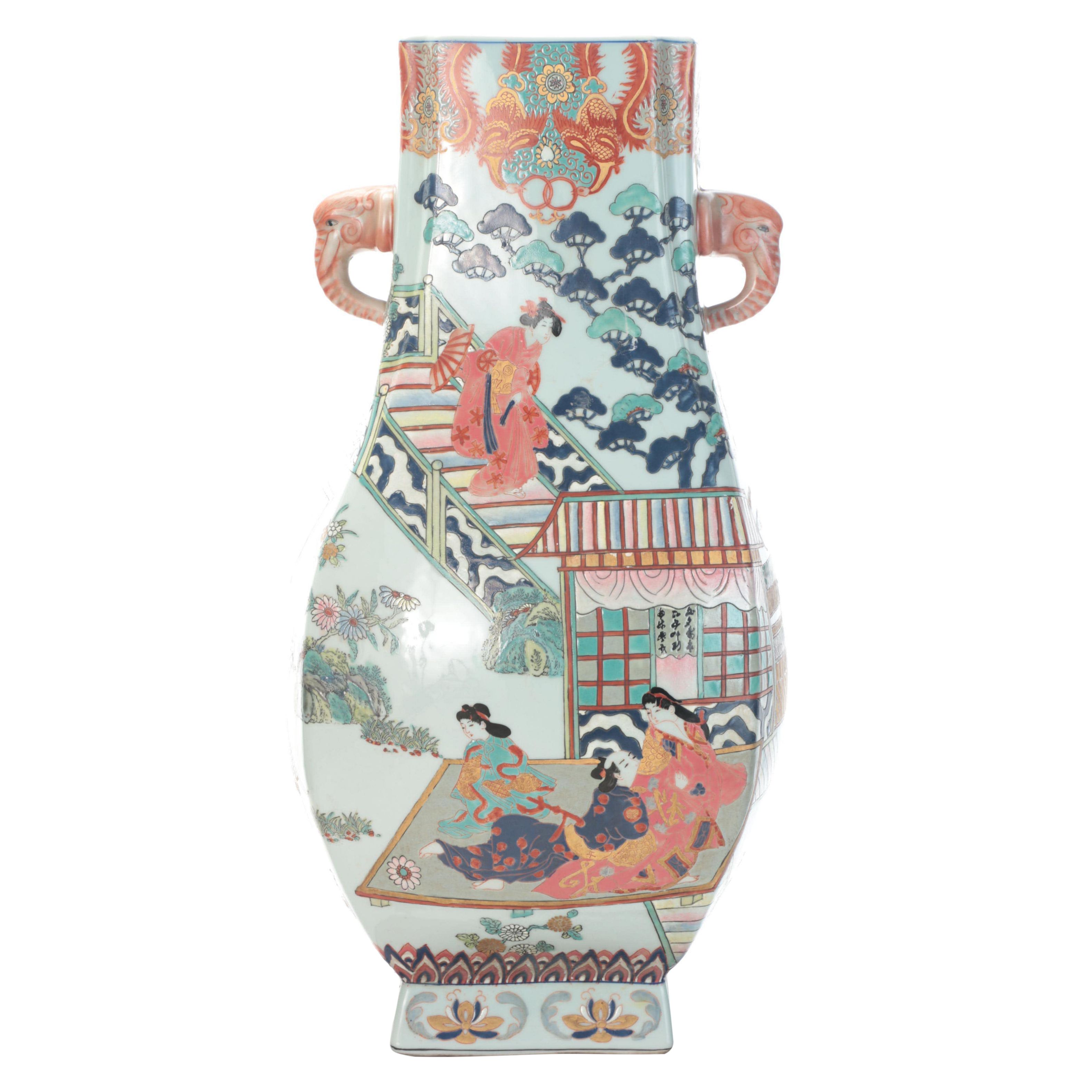 Japanese Hand-Painted Porcelain Vase