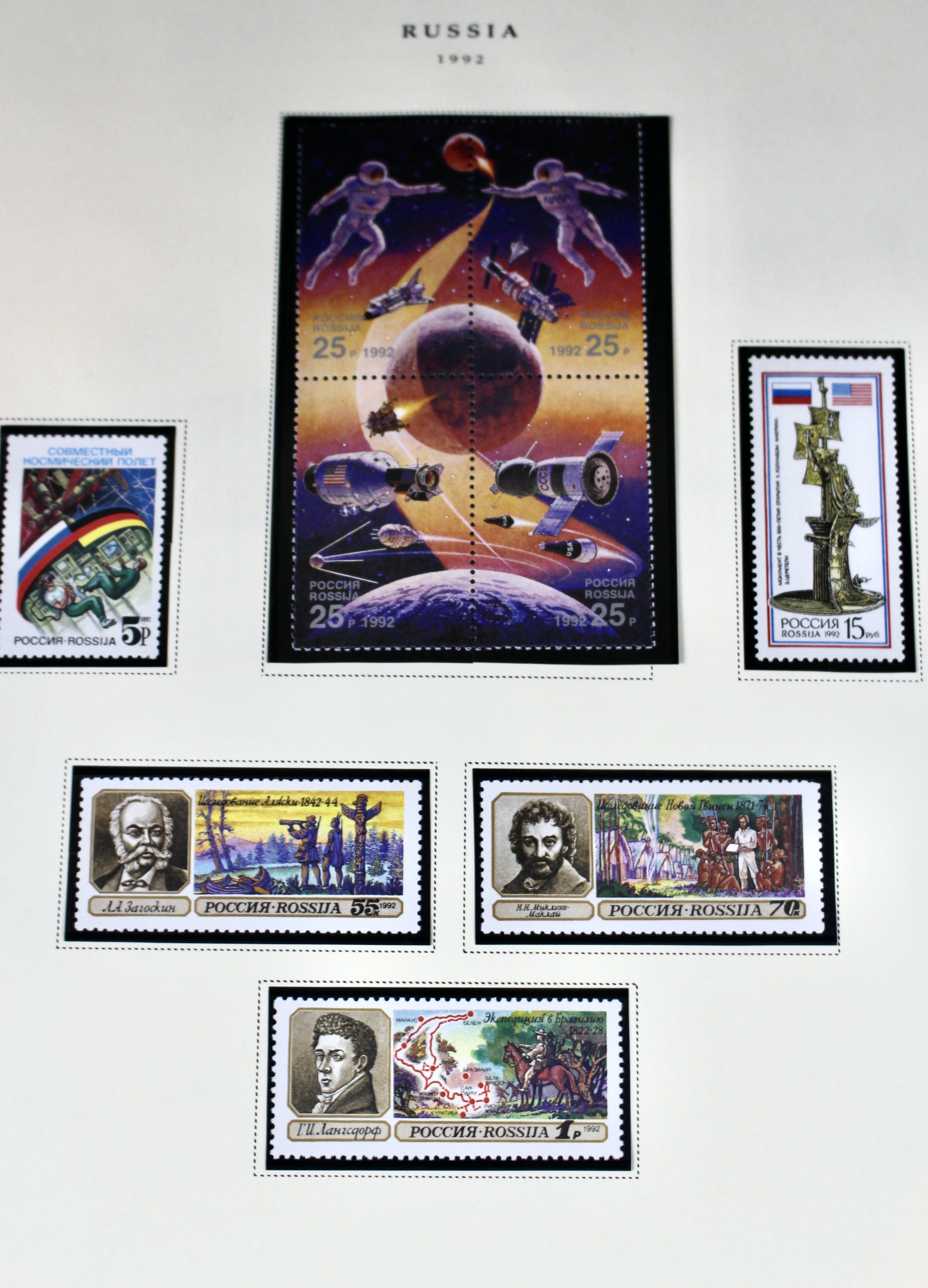 Huge Russian Postage Stamp Collection