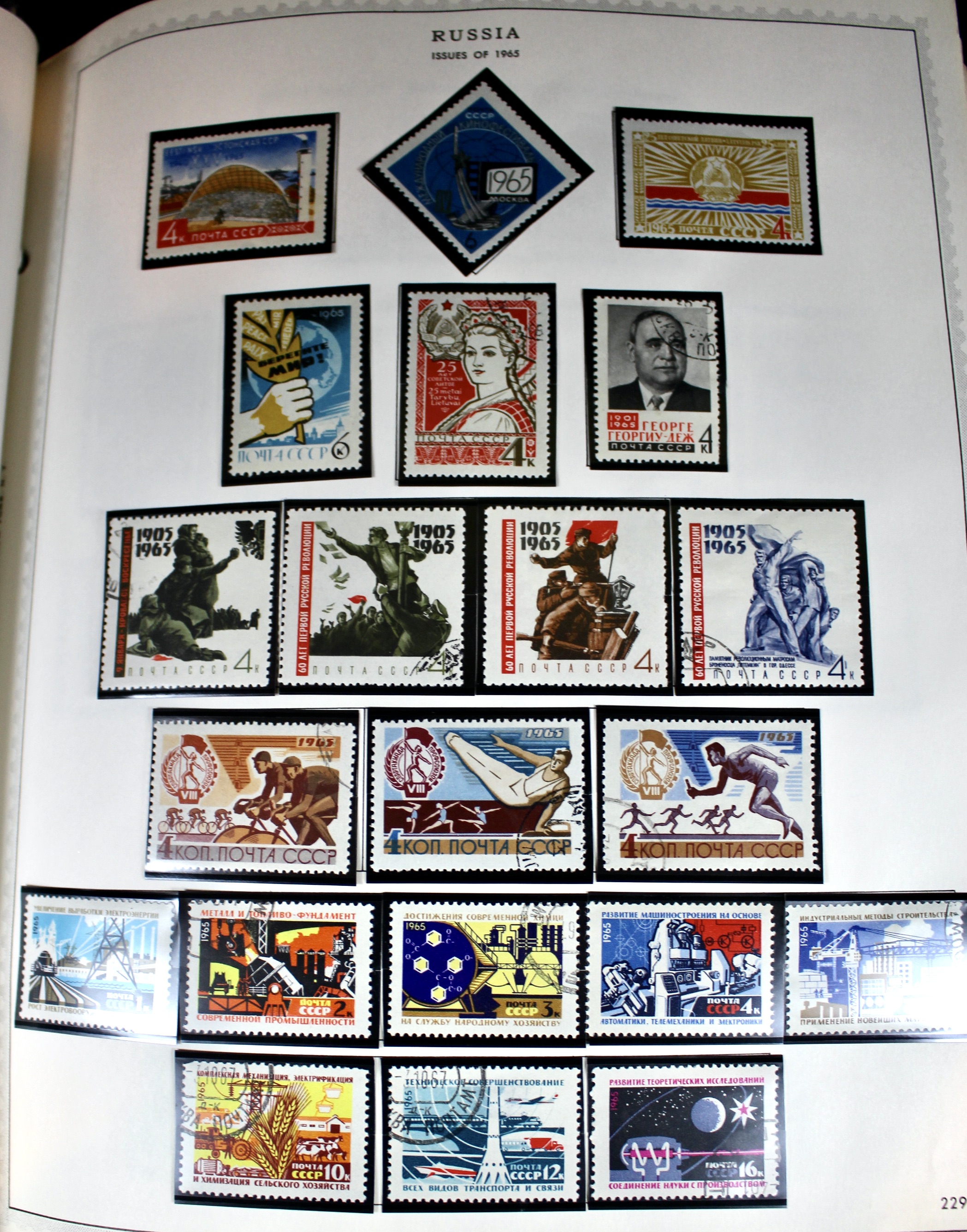 Huge Russian Postage Stamp Collection