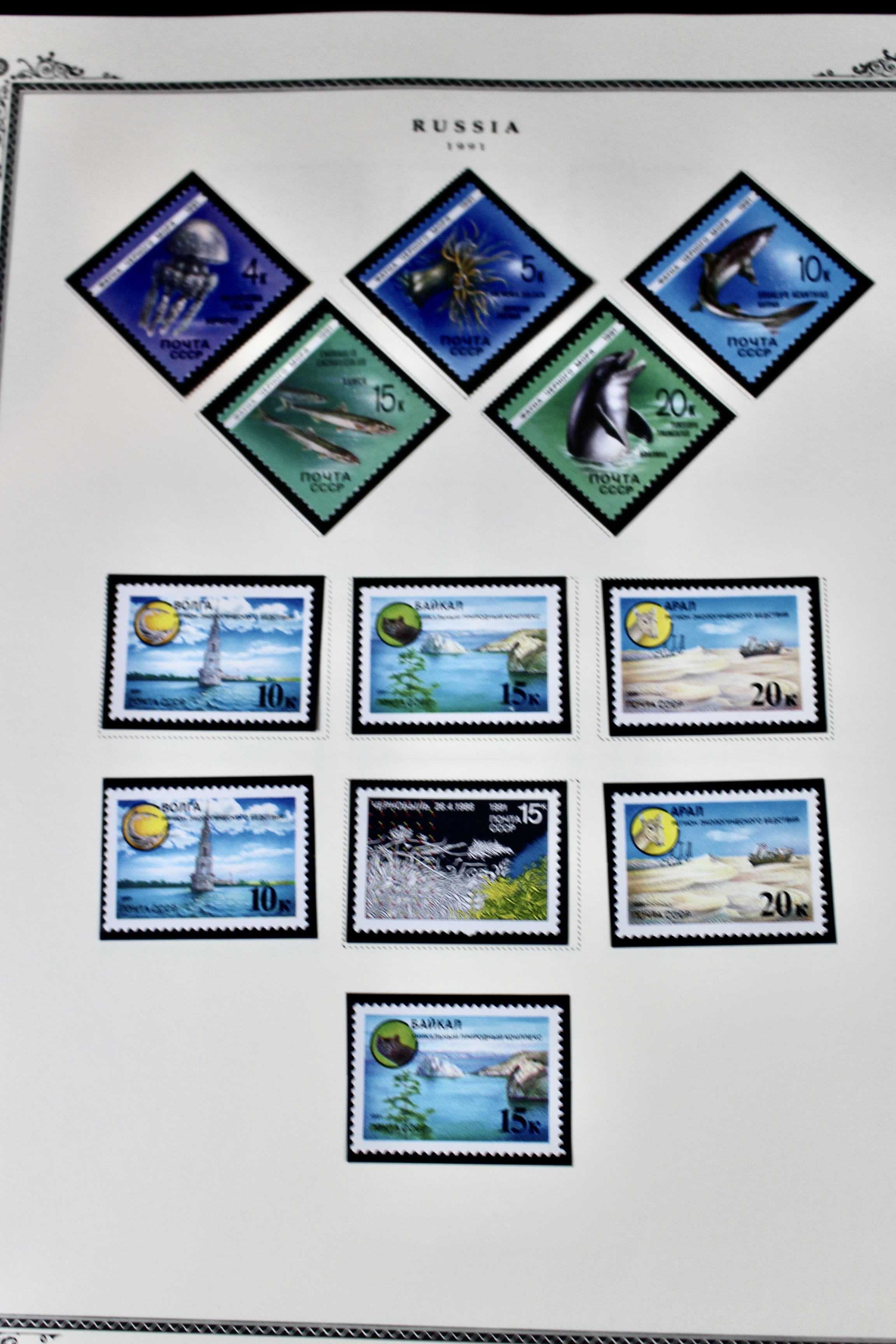 Huge Russian Postage Stamp Collection