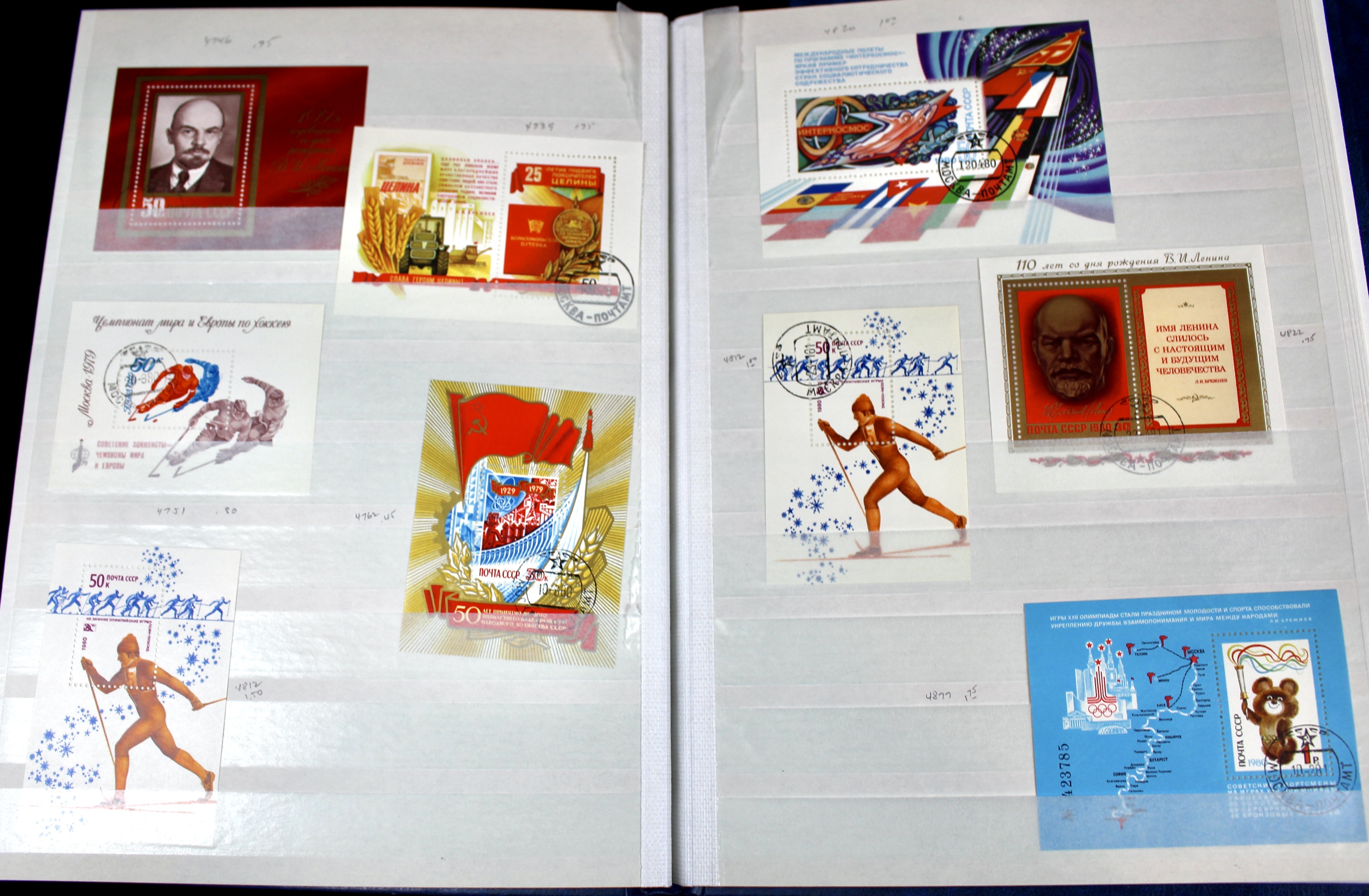 Huge Russian Postage Stamp Collection