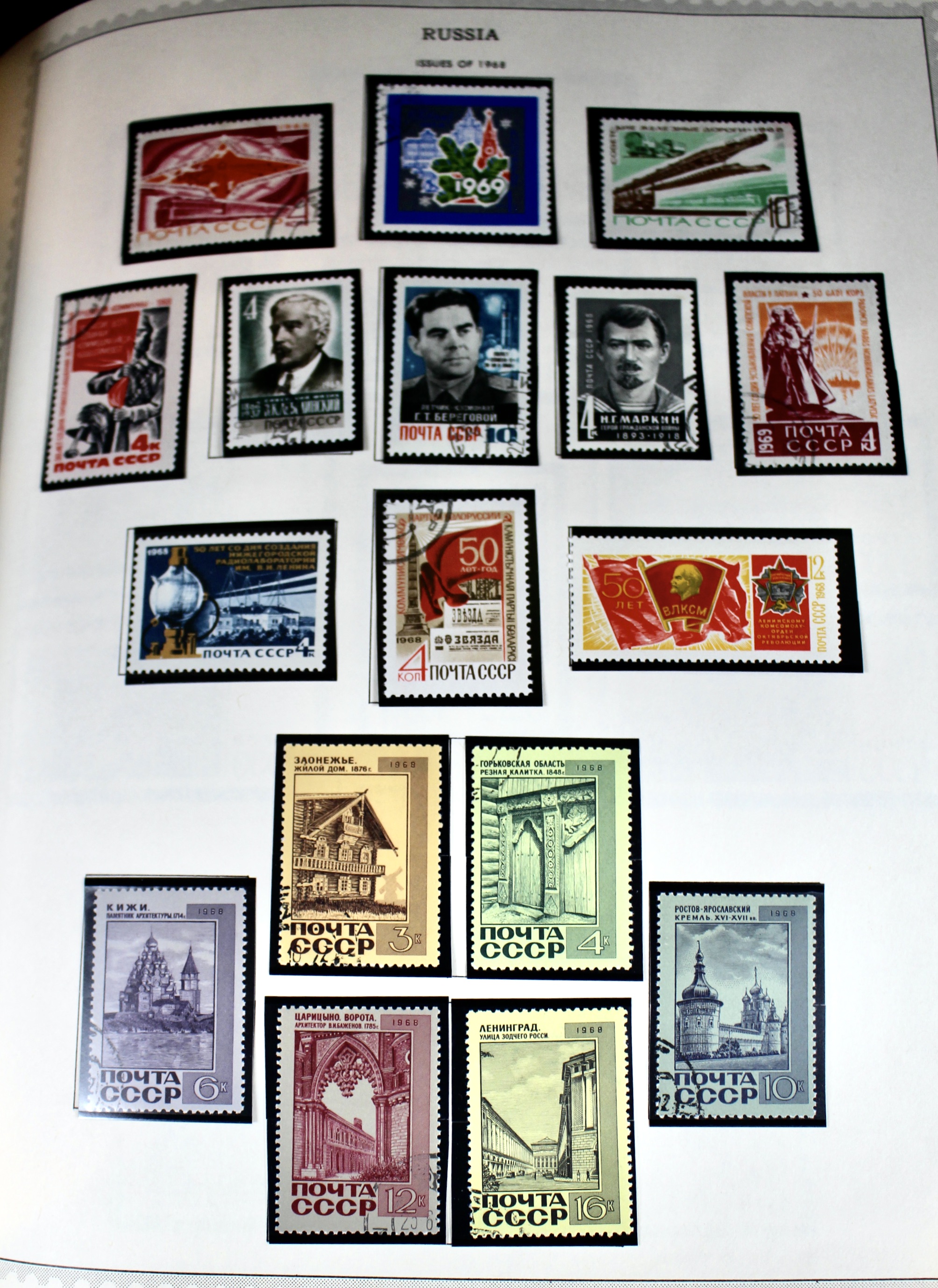 Huge Russian Postage Stamp Collection