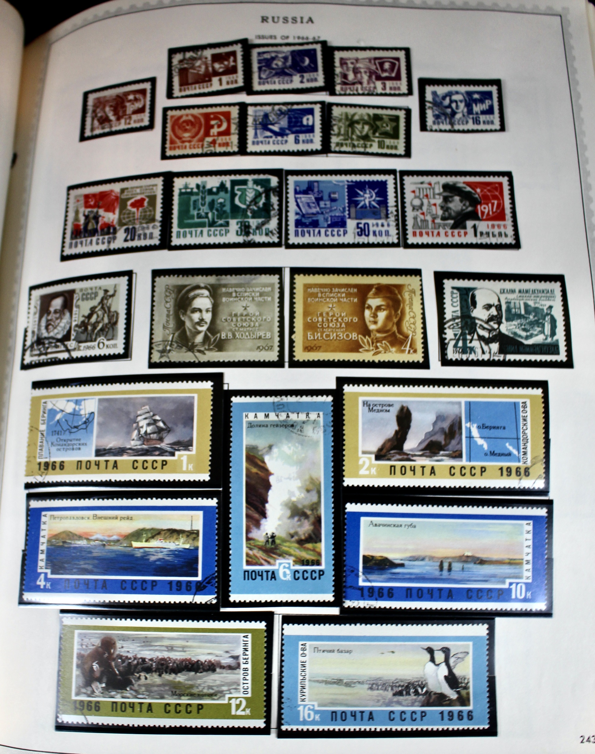 Huge Russian Postage Stamp Collection