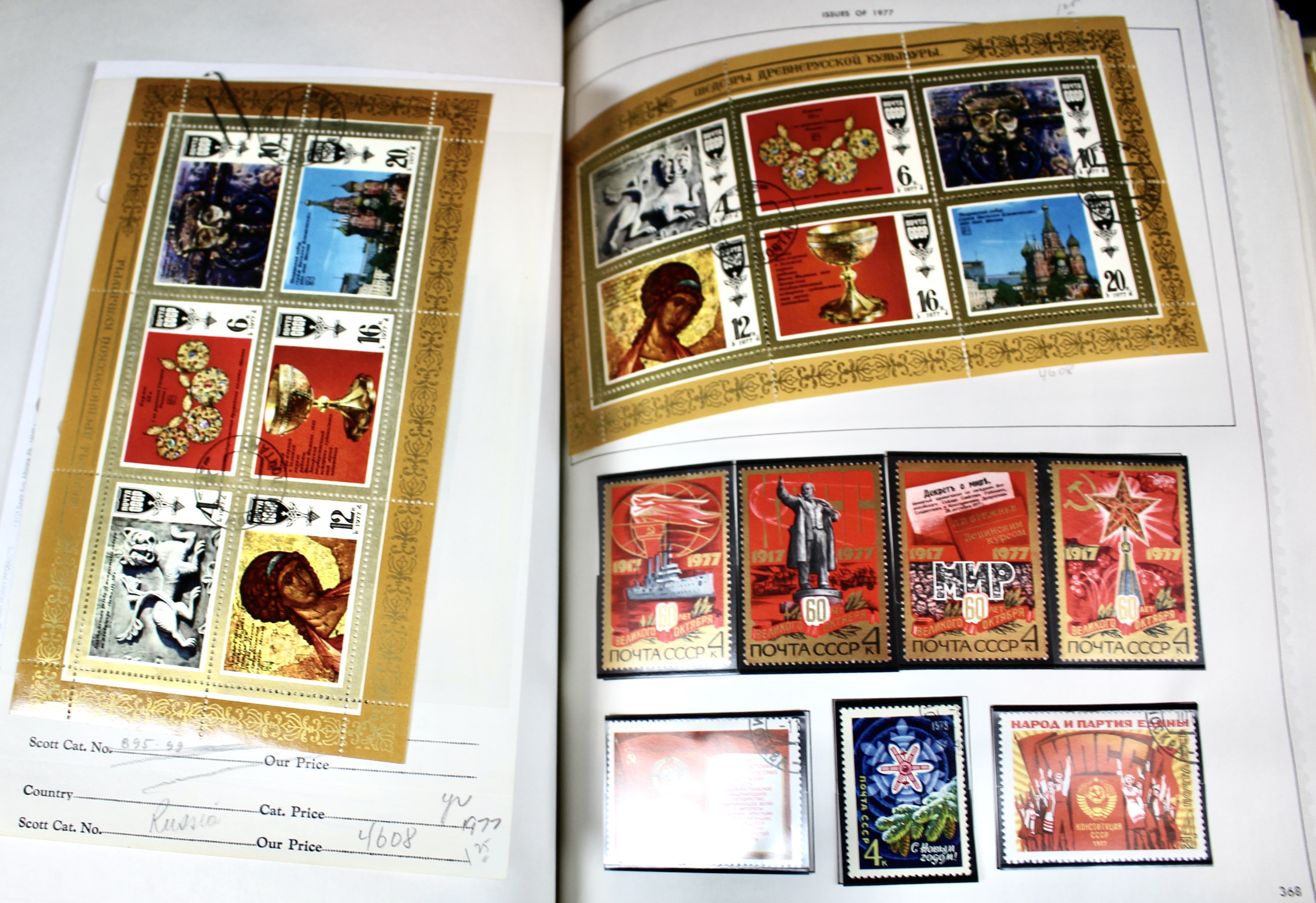 Huge Russian Postage Stamp Collection