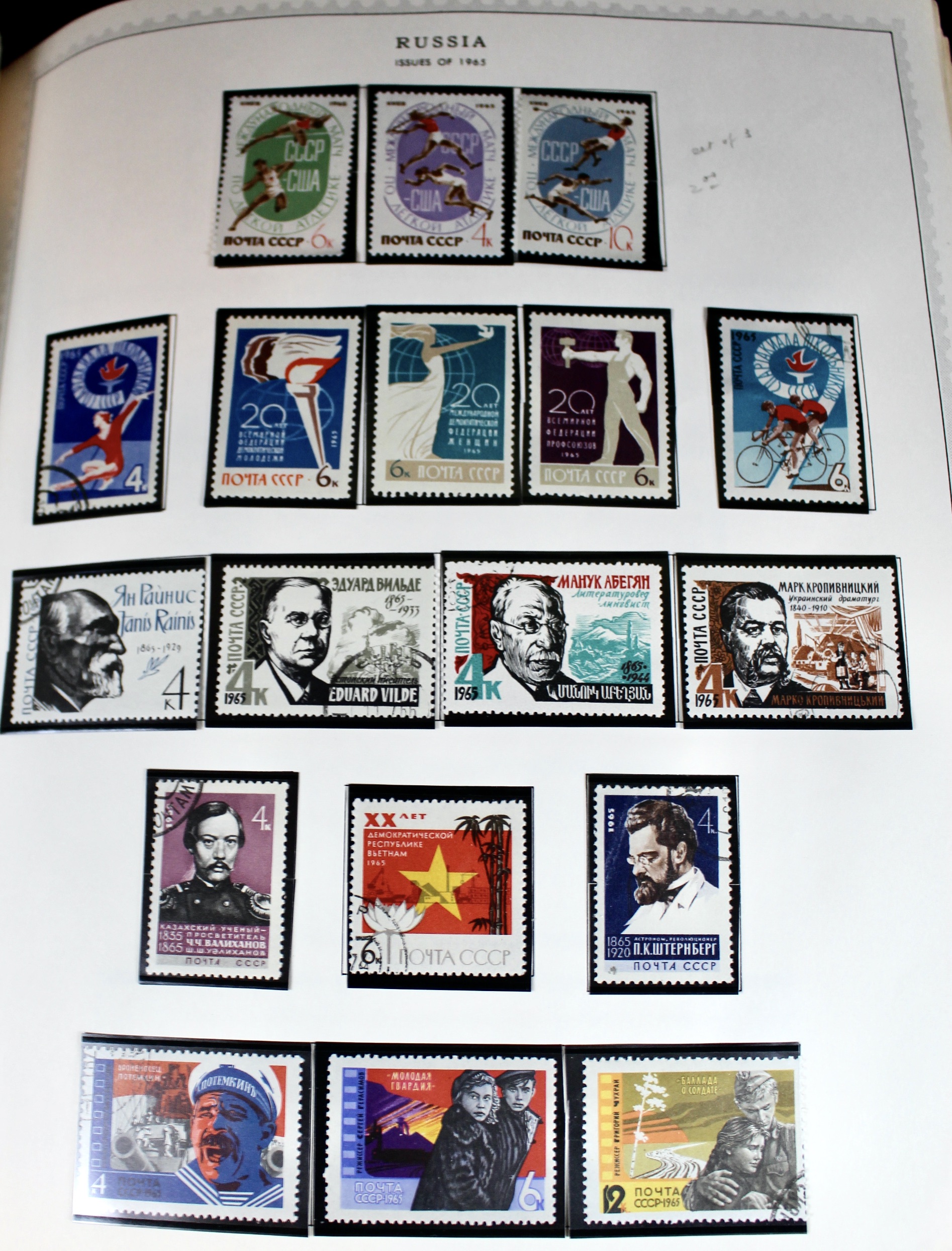 Huge Russian Postage Stamp Collection