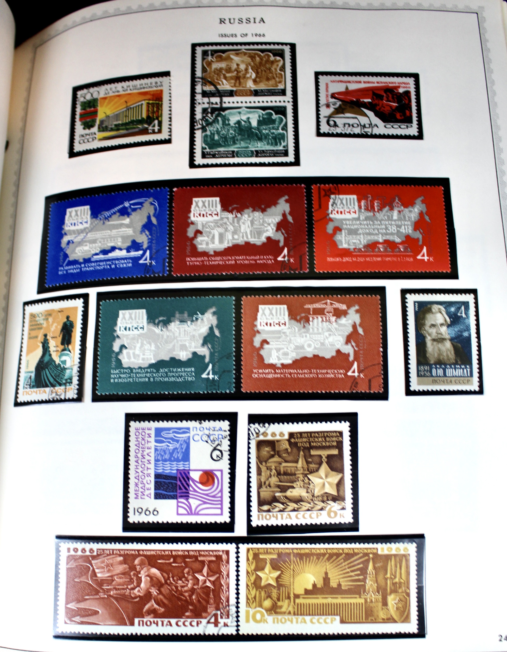 Huge Russian Postage Stamp Collection