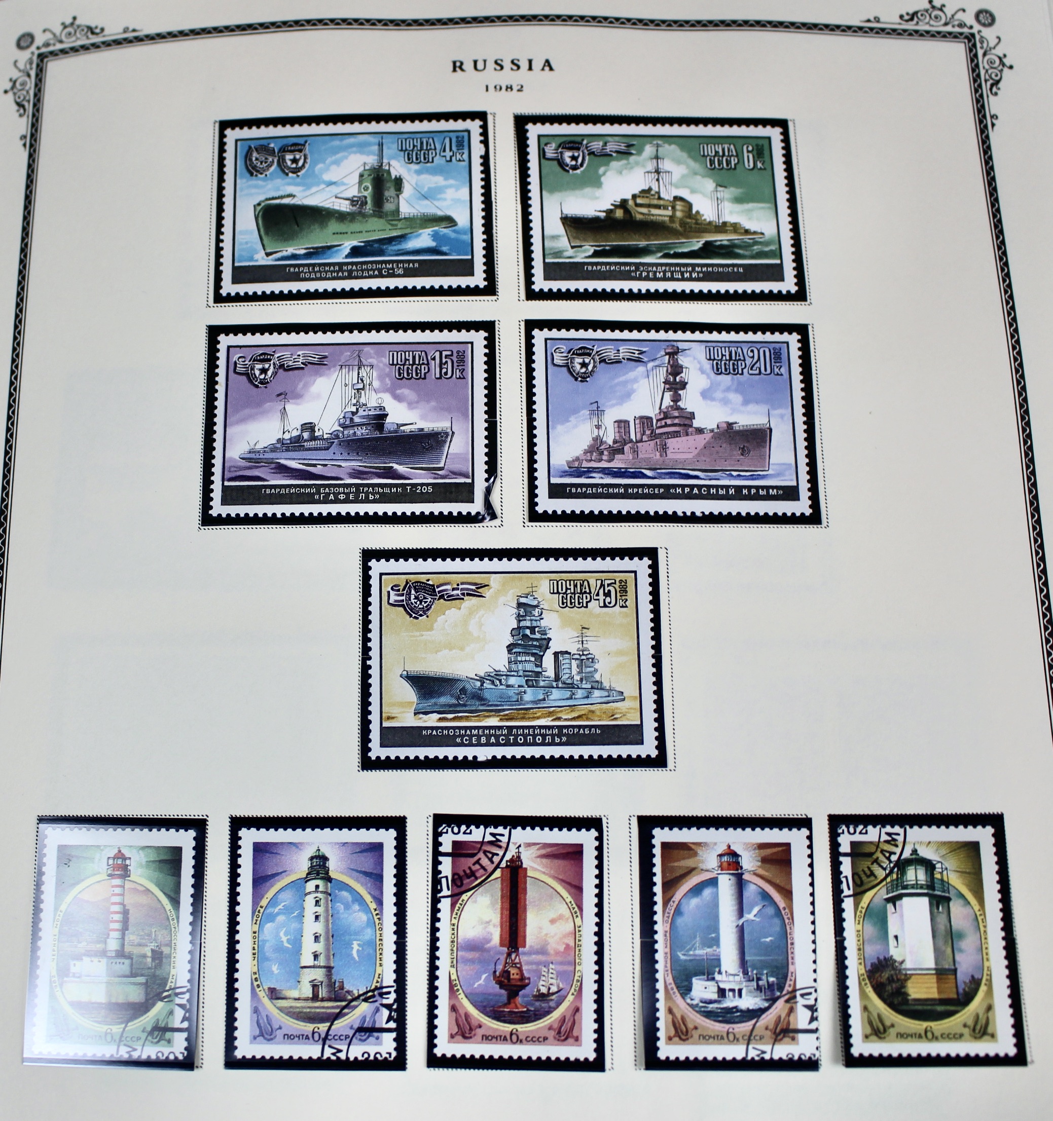 Huge Russian Postage Stamp Collection