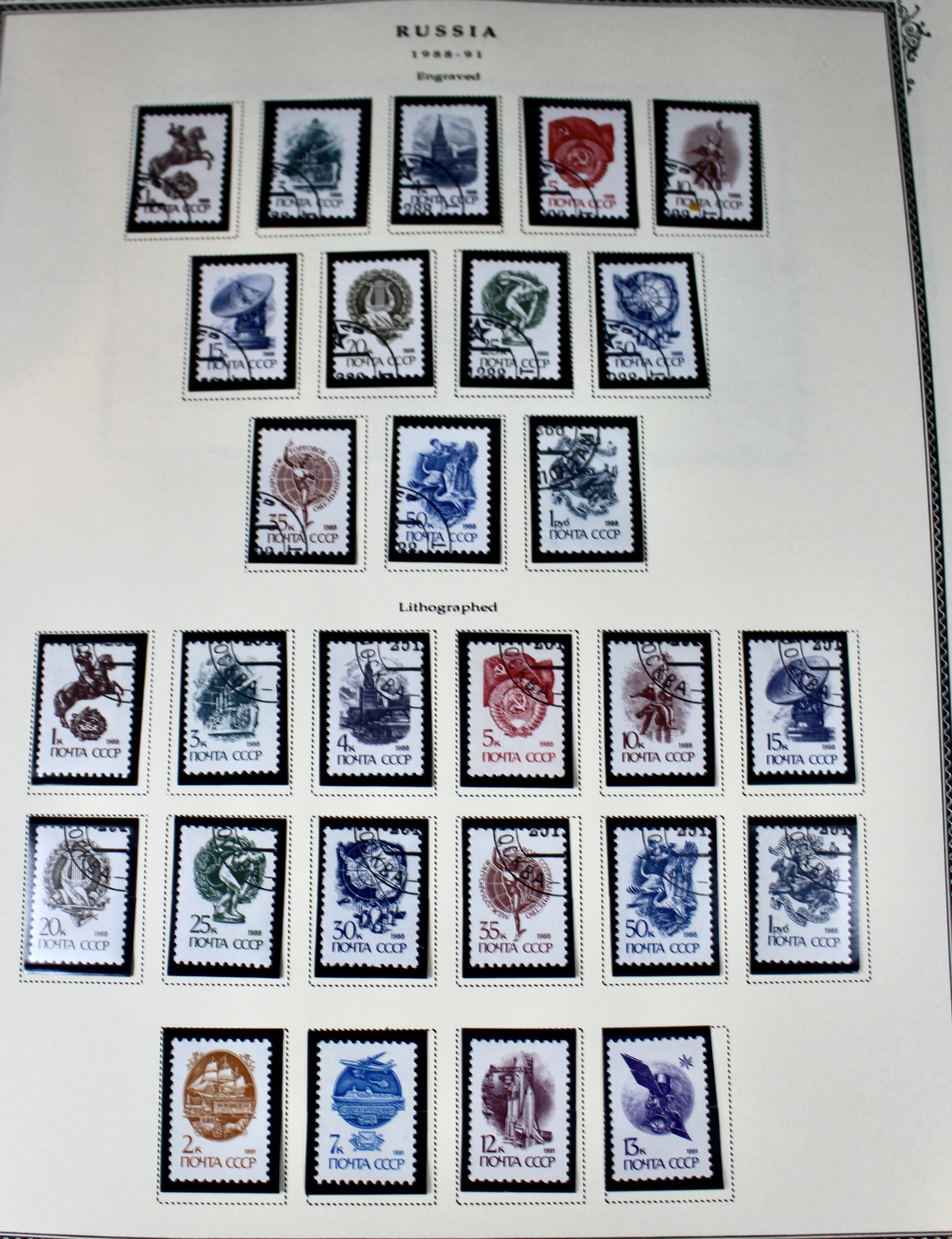 Huge Russian Postage Stamp Collection