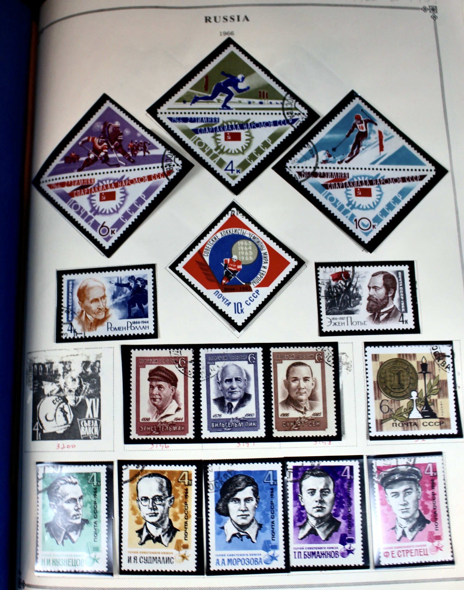 Huge Russian Postage Stamp Collection