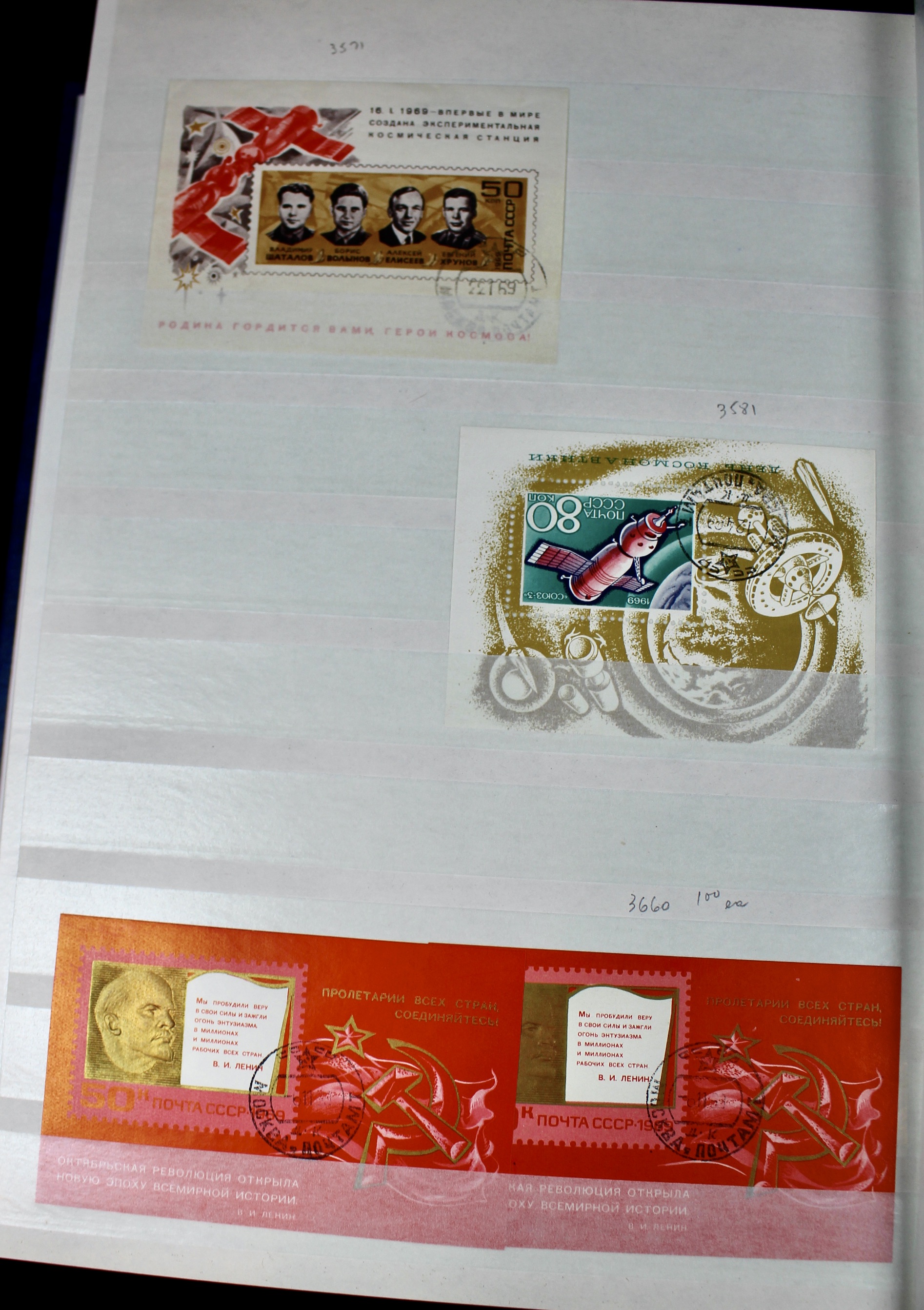 Huge Russian Postage Stamp Collection