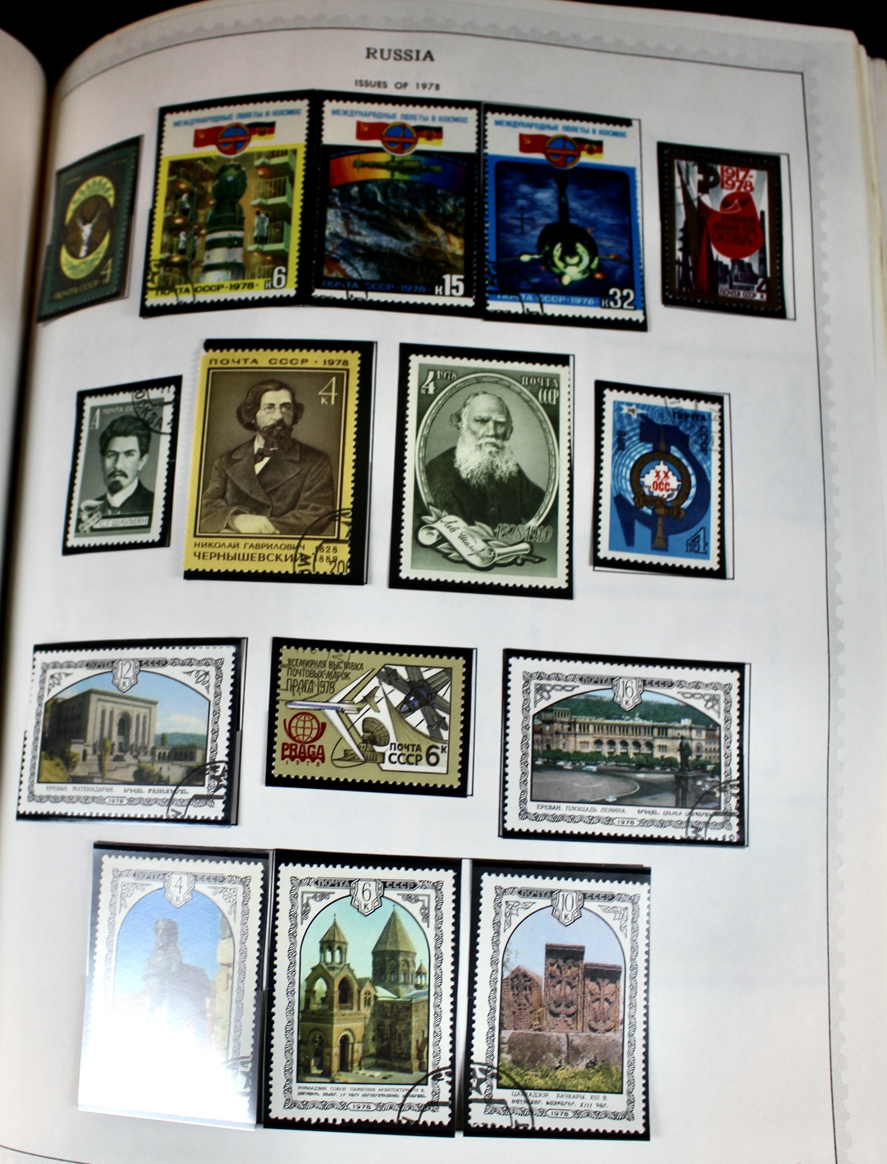 Huge Russian Postage Stamp Collection