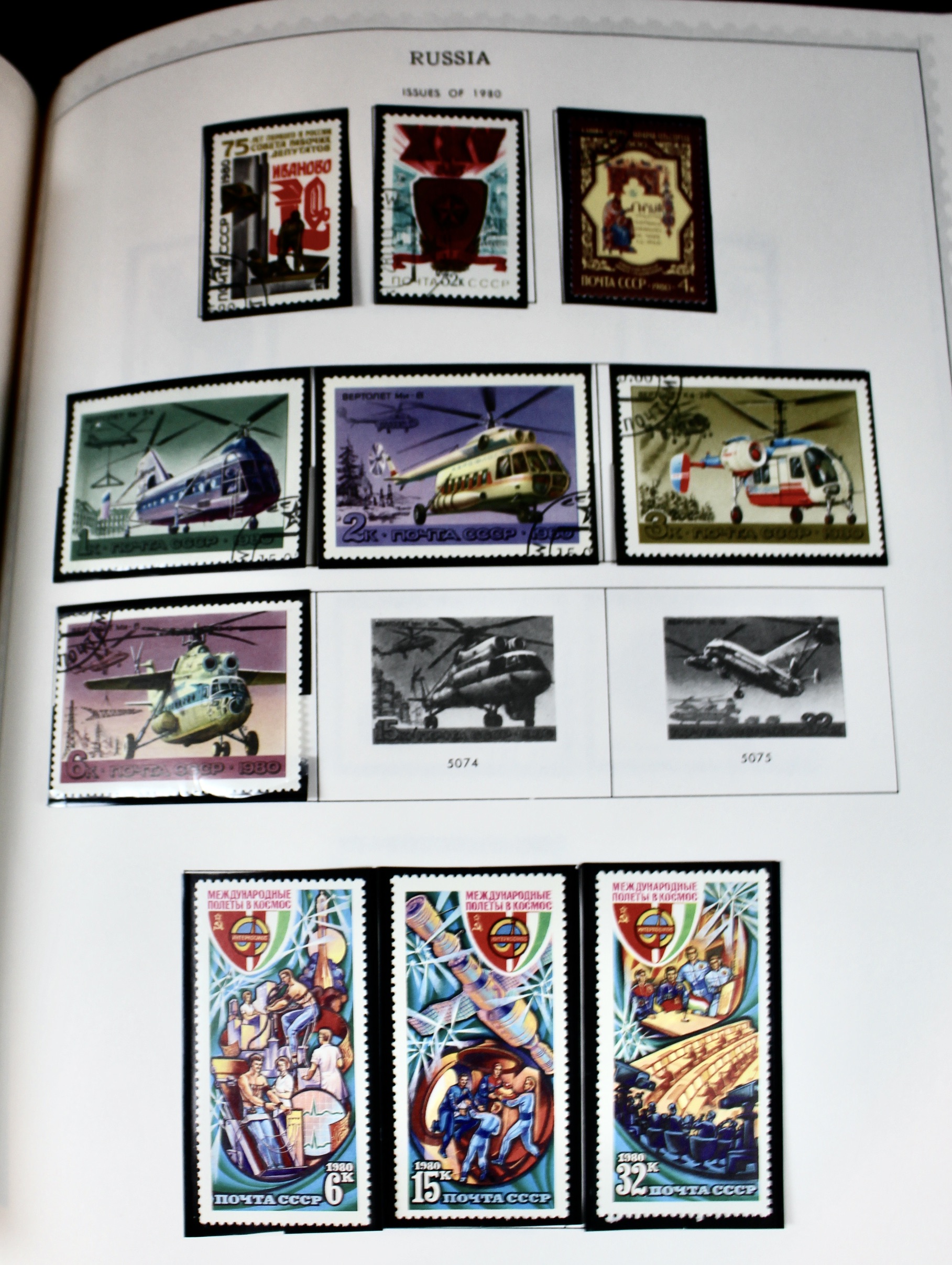 Huge Russian Postage Stamp Collection