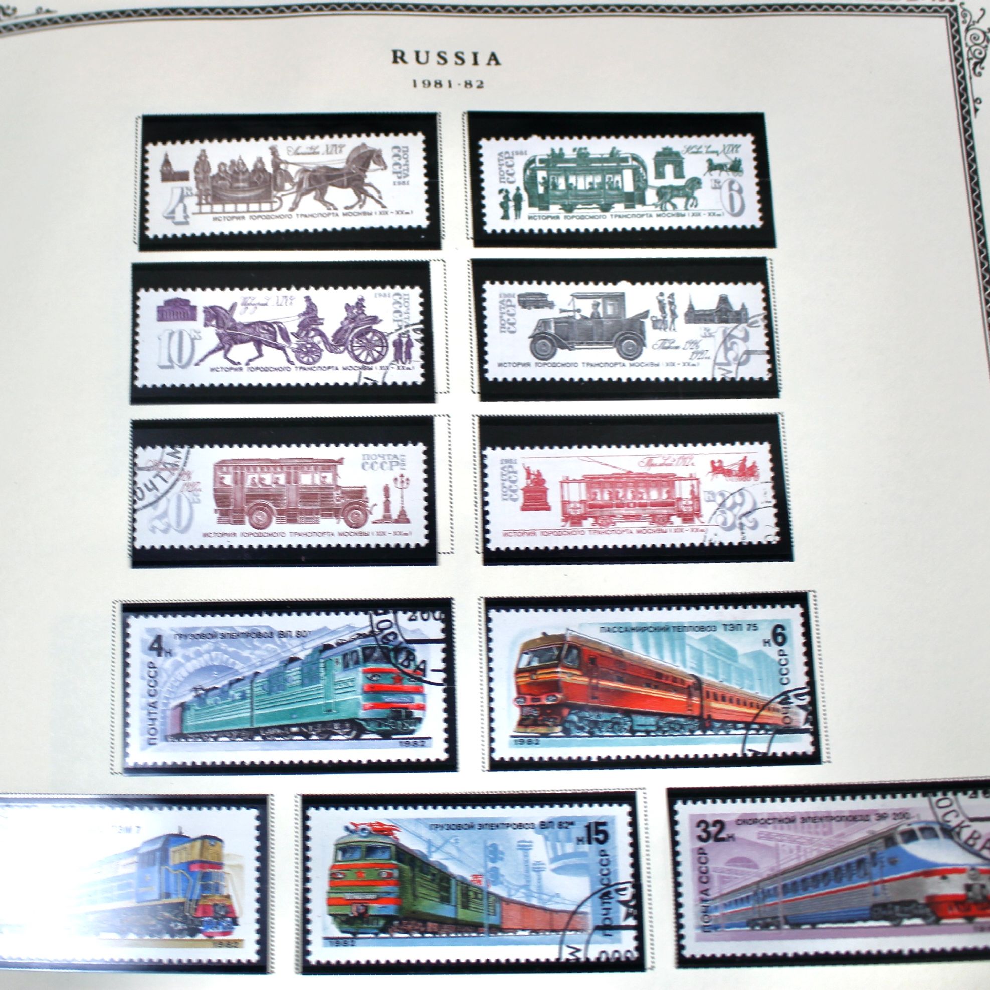 Huge Russian Postage Stamp Collection
