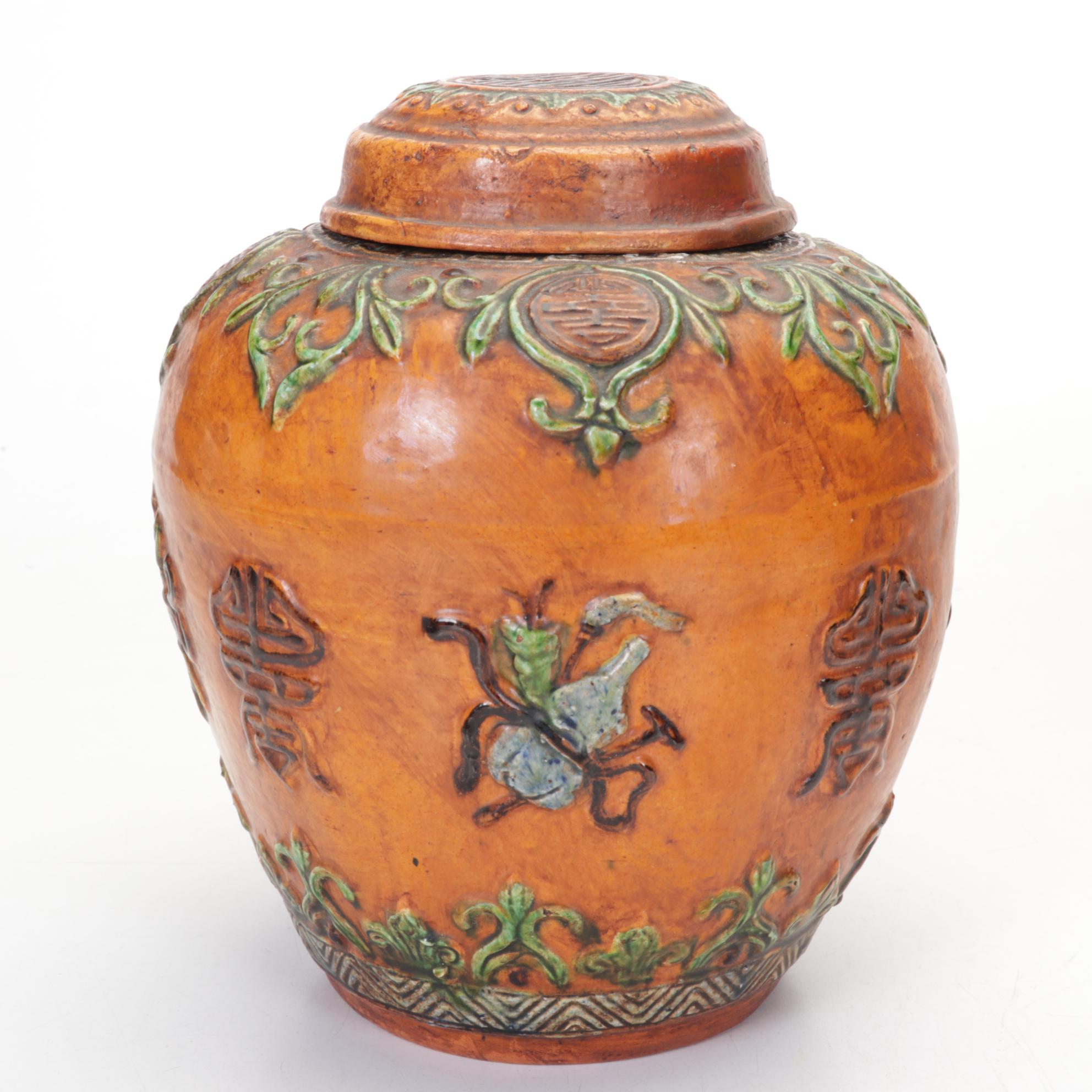 Chinese Ceramic Ginger Jar Set