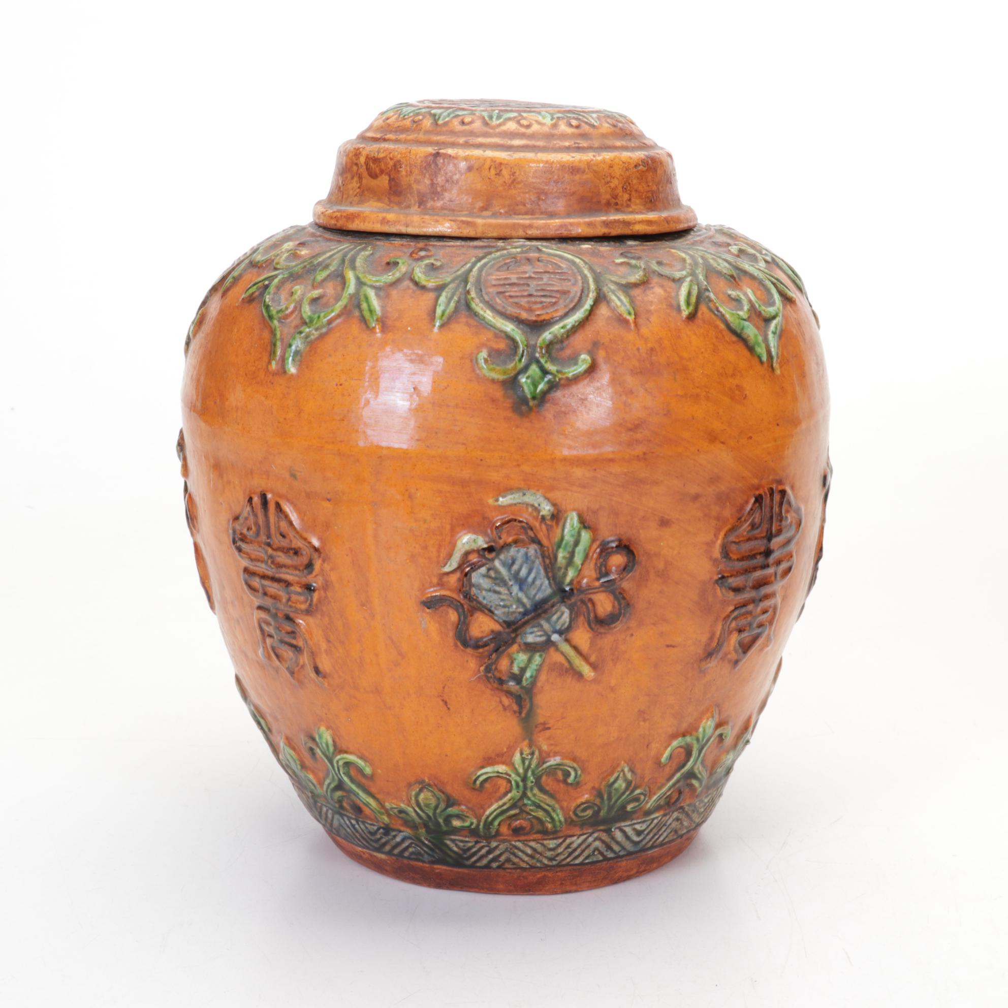 Chinese Ceramic Ginger Jar Set