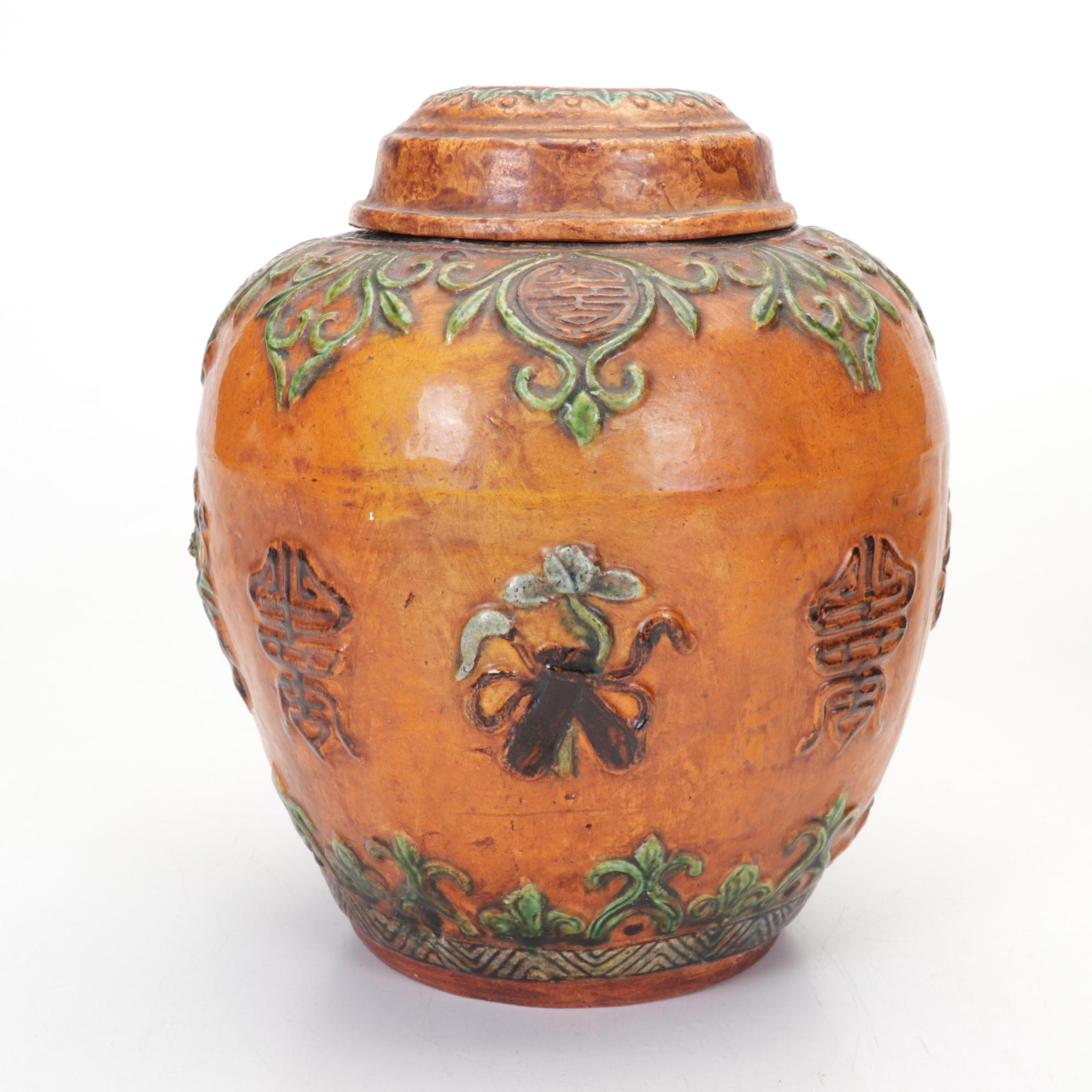Chinese Ceramic Ginger Jar Set