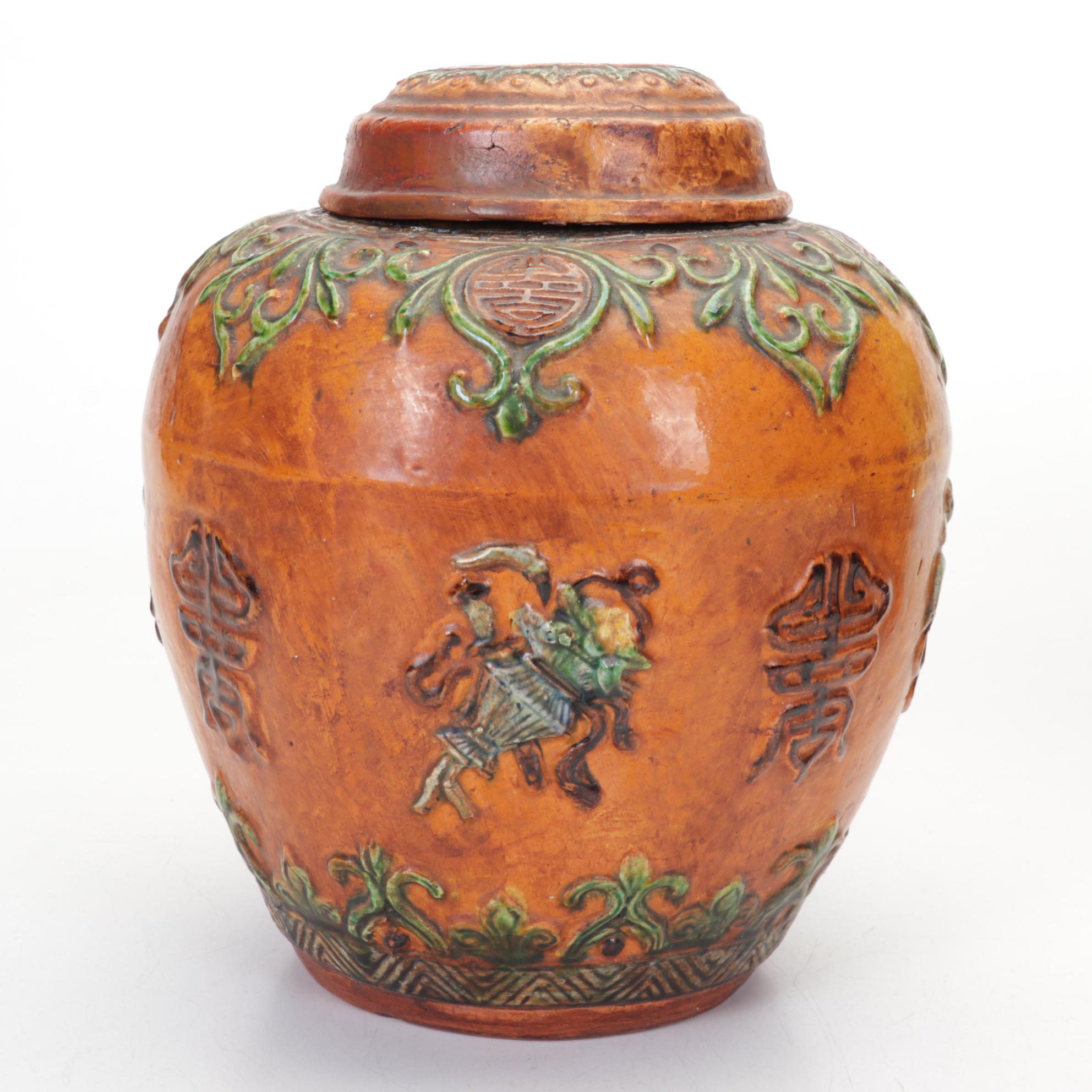 Chinese Ceramic Ginger Jar Set