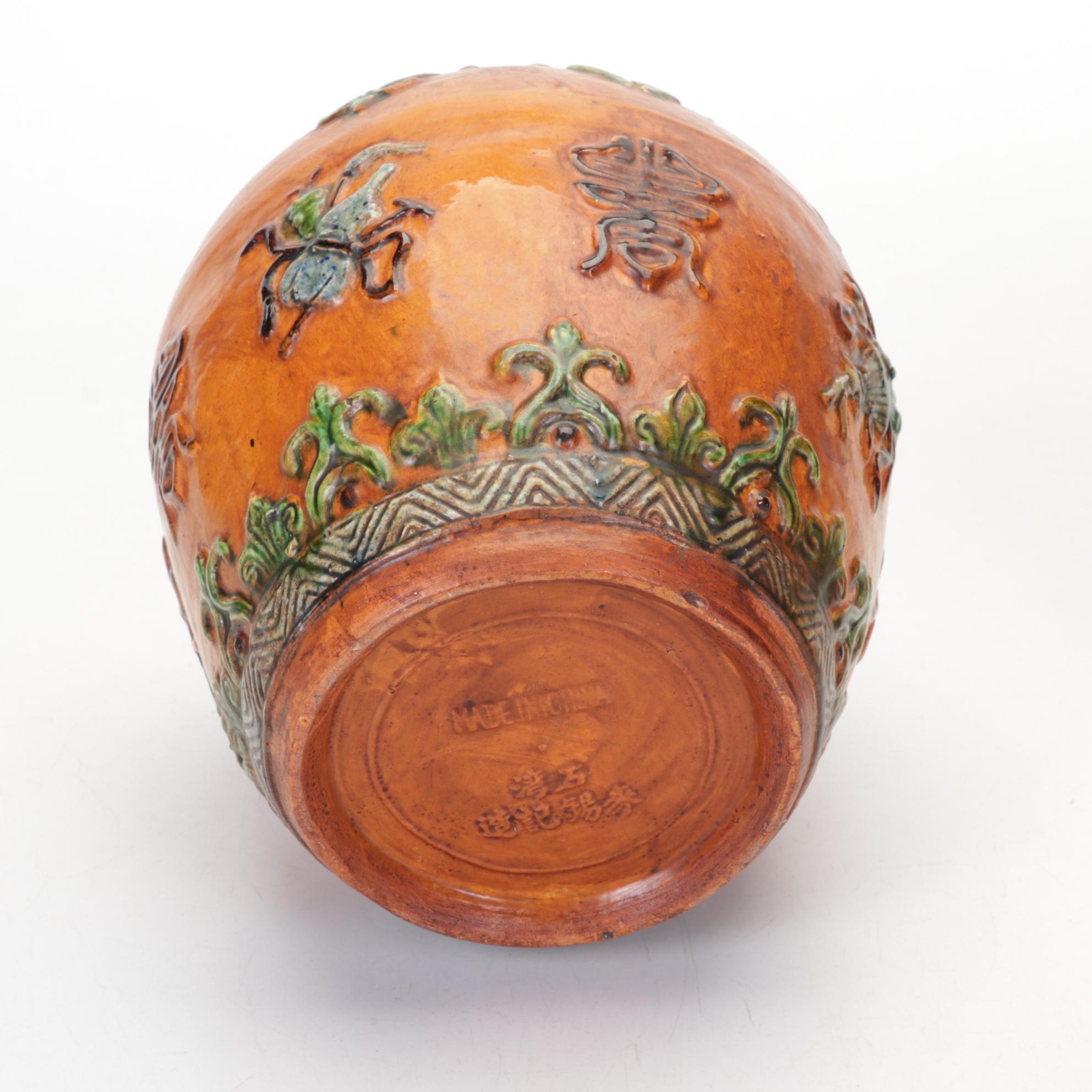 Chinese Ceramic Ginger Jar Set