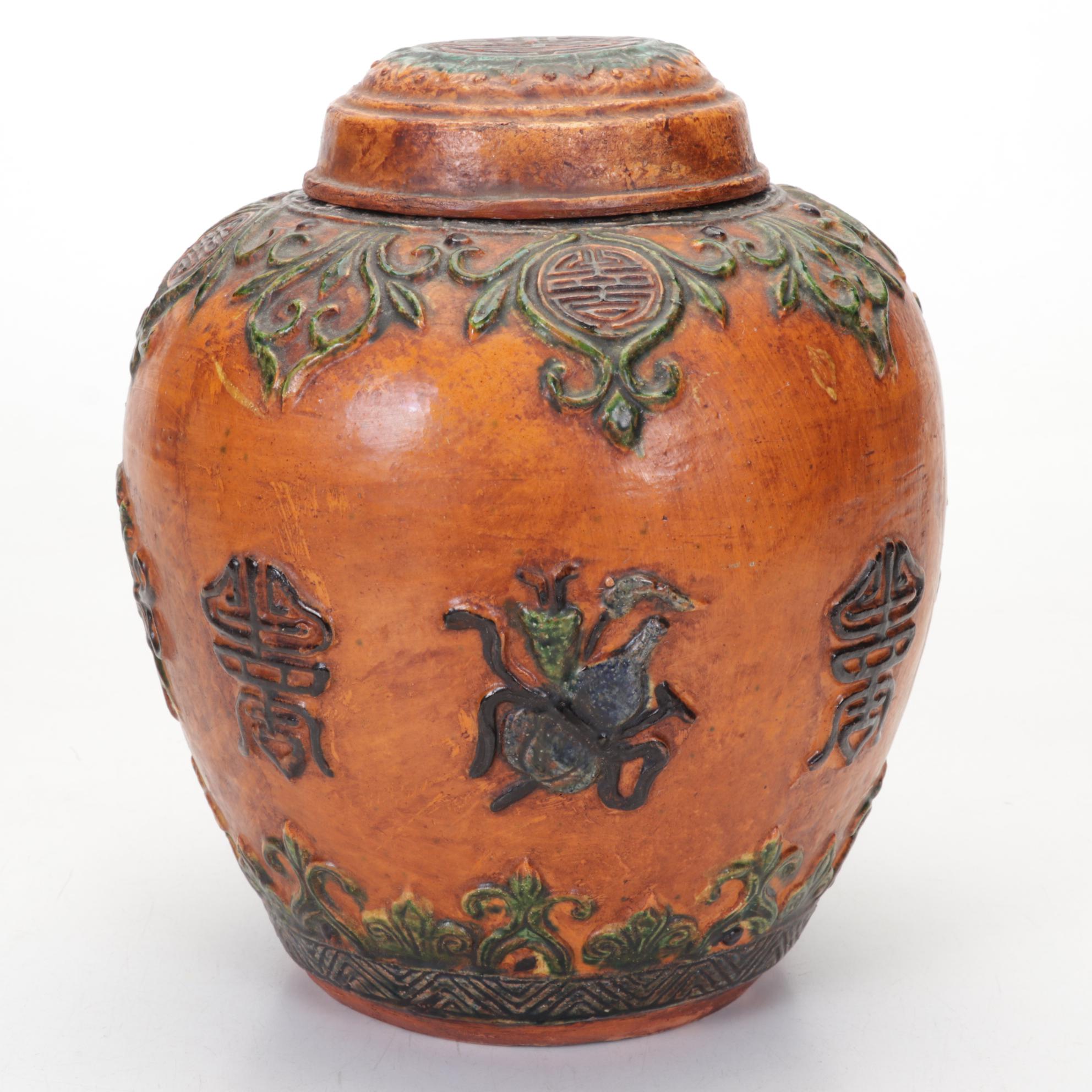 Chinese Ceramic Ginger Jar Set
