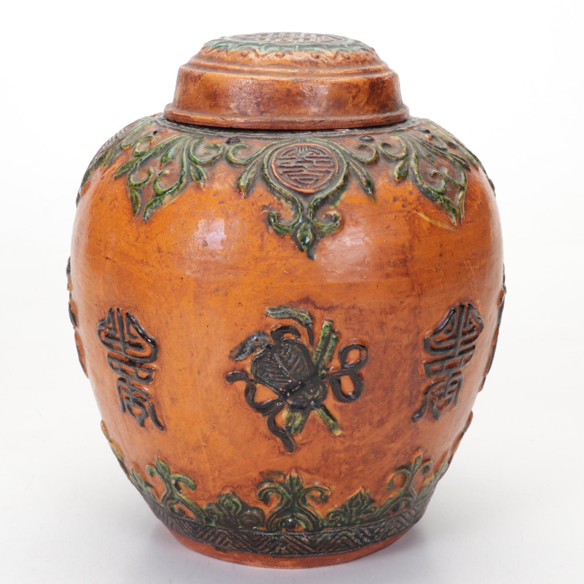 Chinese Ceramic Ginger Jar Set