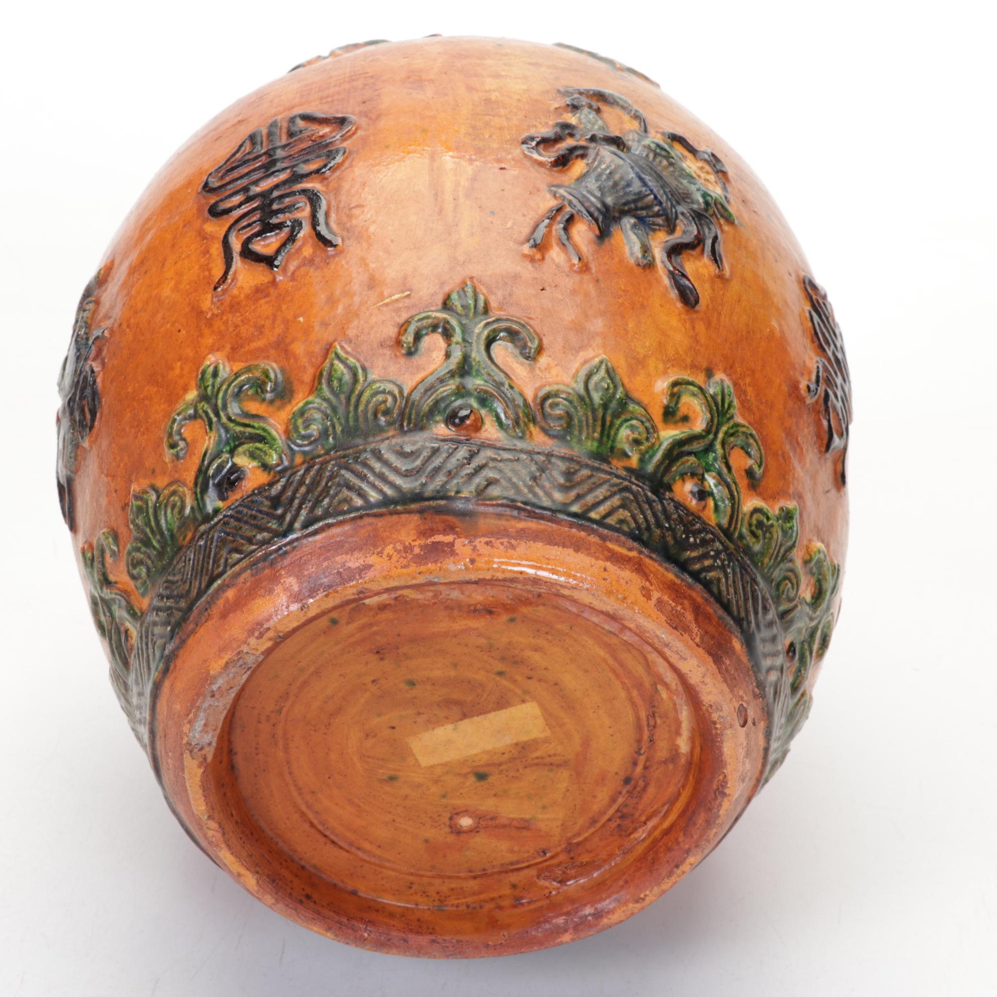 Chinese Ceramic Ginger Jar Set